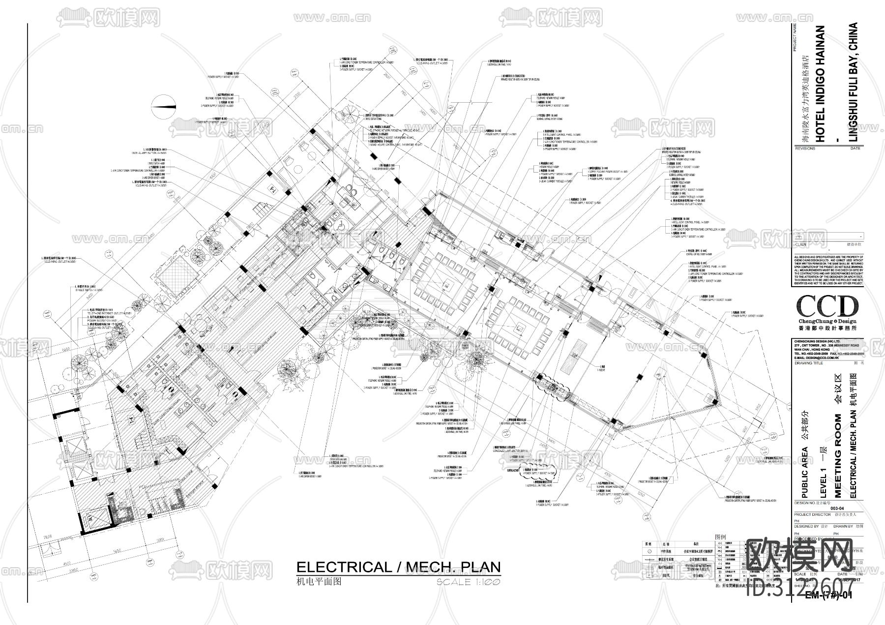 酒店会议室cad施工图下载（渲染图6）
