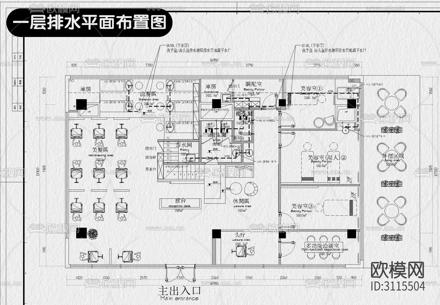 理发店  美容院全套cad图库下载（渲染图8）