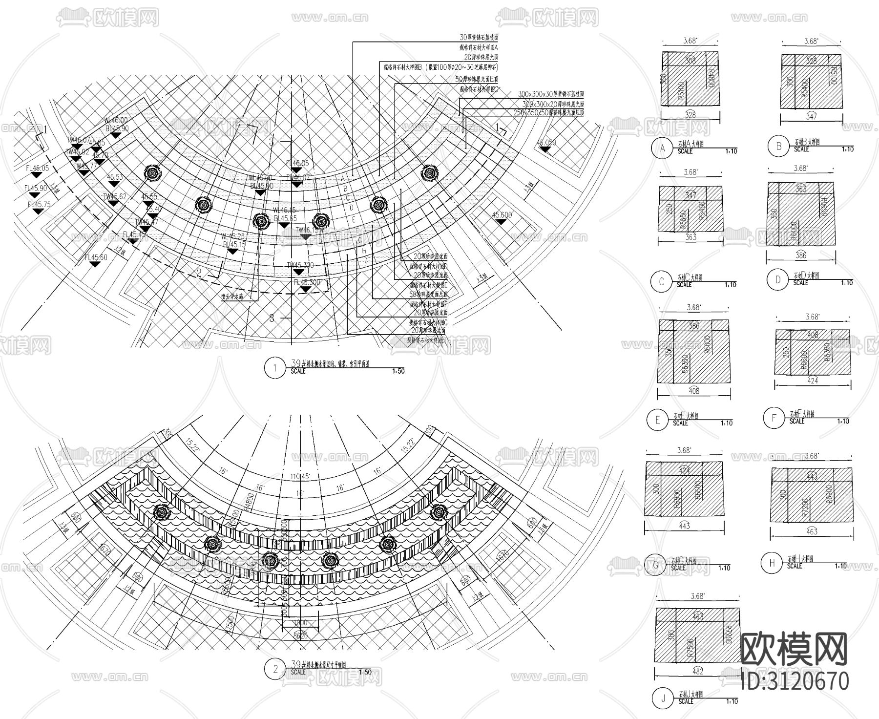 10套现代新中式涌泉水景cad大样图下载（渲染图3）