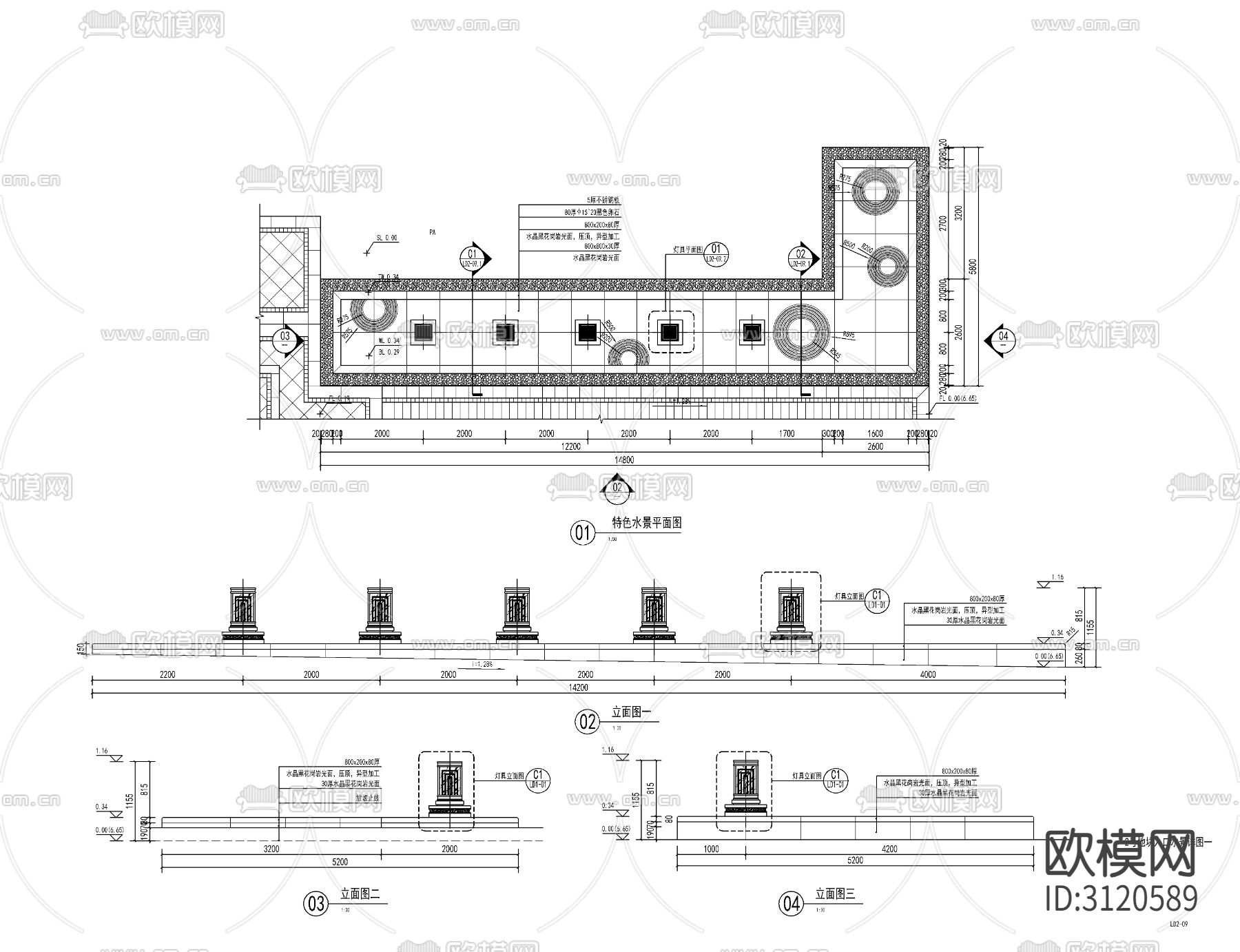 9组现代跌水水景cad大样图下载（渲染图2）
