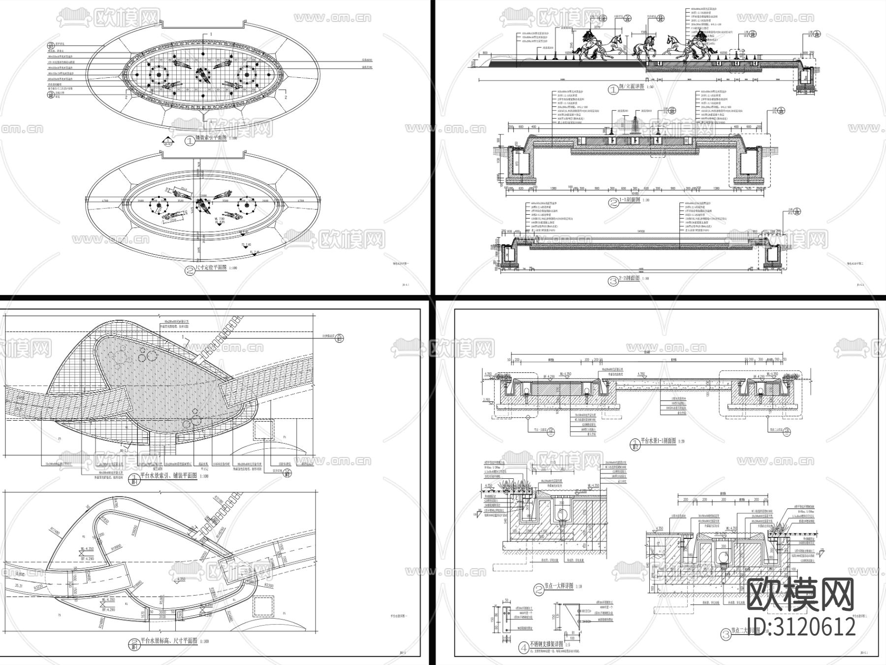 9组现代新中式镜面水景cad大样图下载（渲染图5）