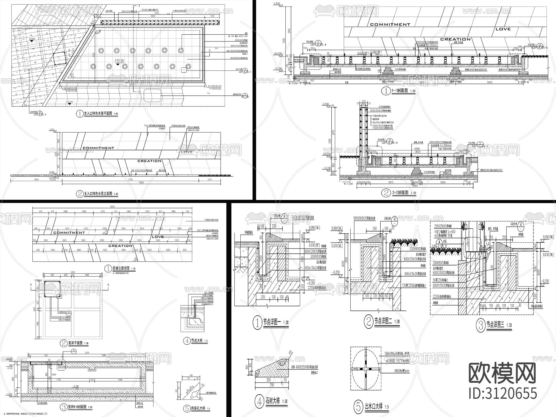 9套新中式流水水景墙cad大样图下载（渲染图5）