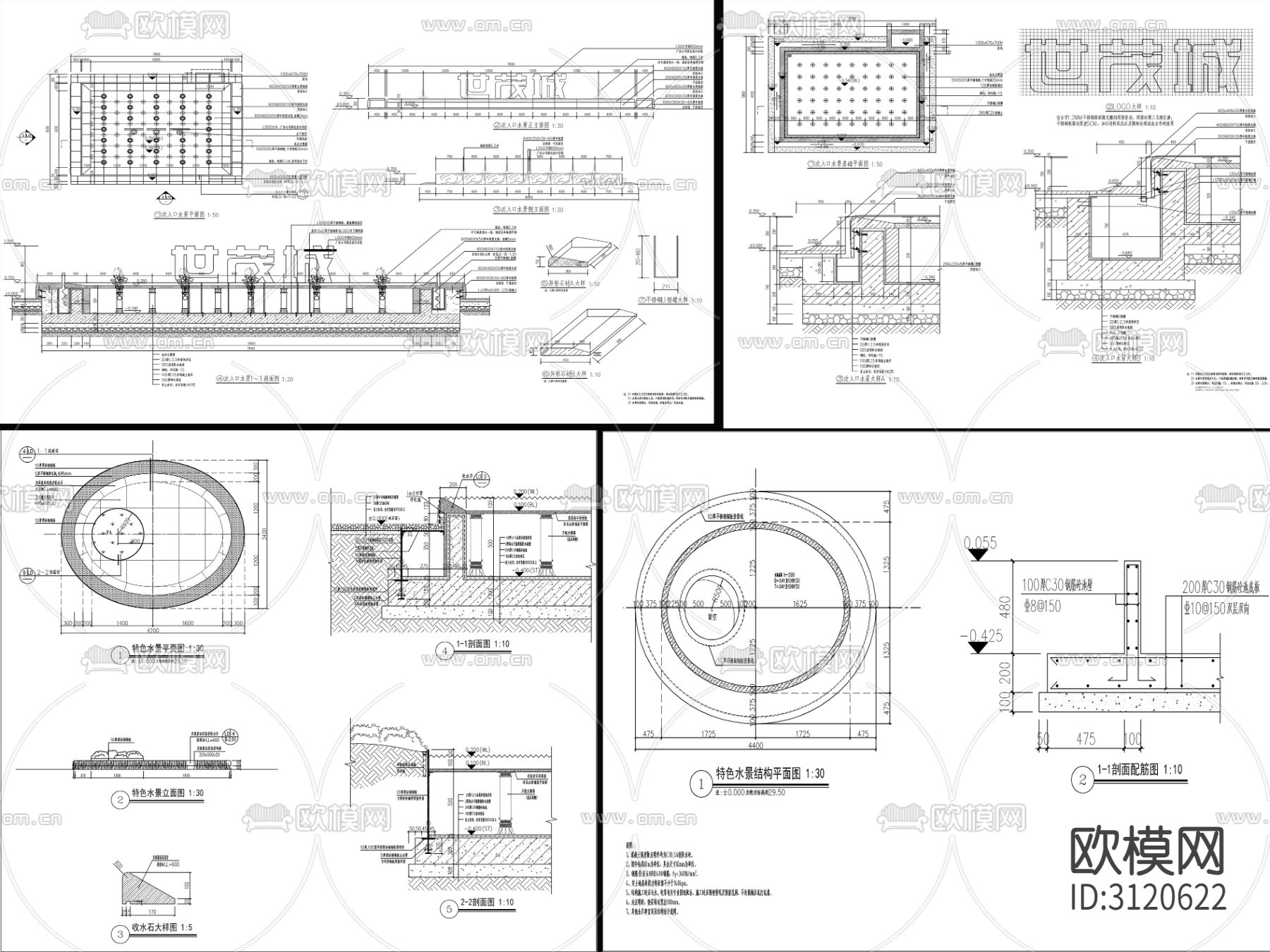 9组现代新中式镜面水景cad大样图下载（渲染图5）
