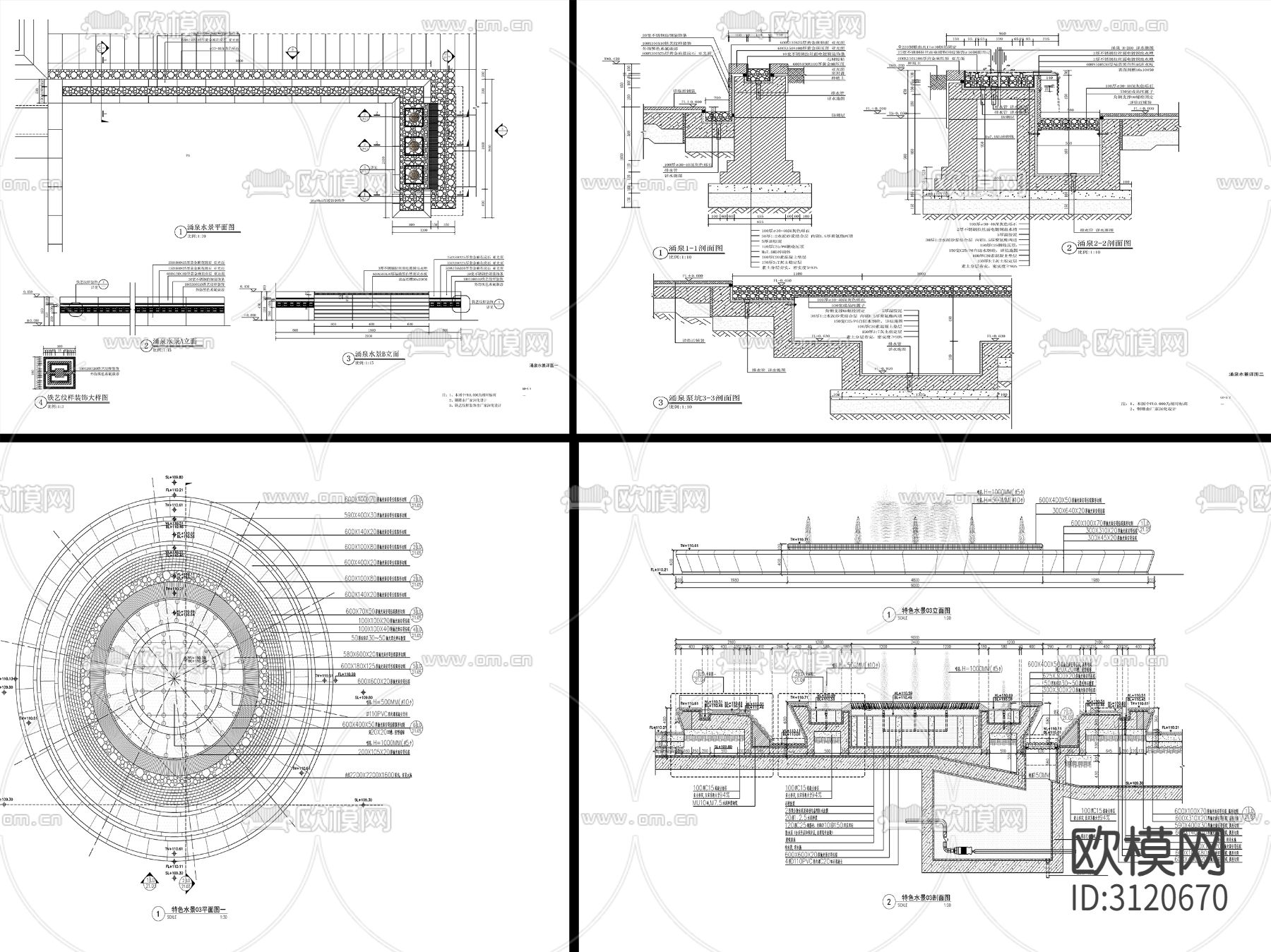 10套现代新中式涌泉水景cad大样图下载（渲染图10）