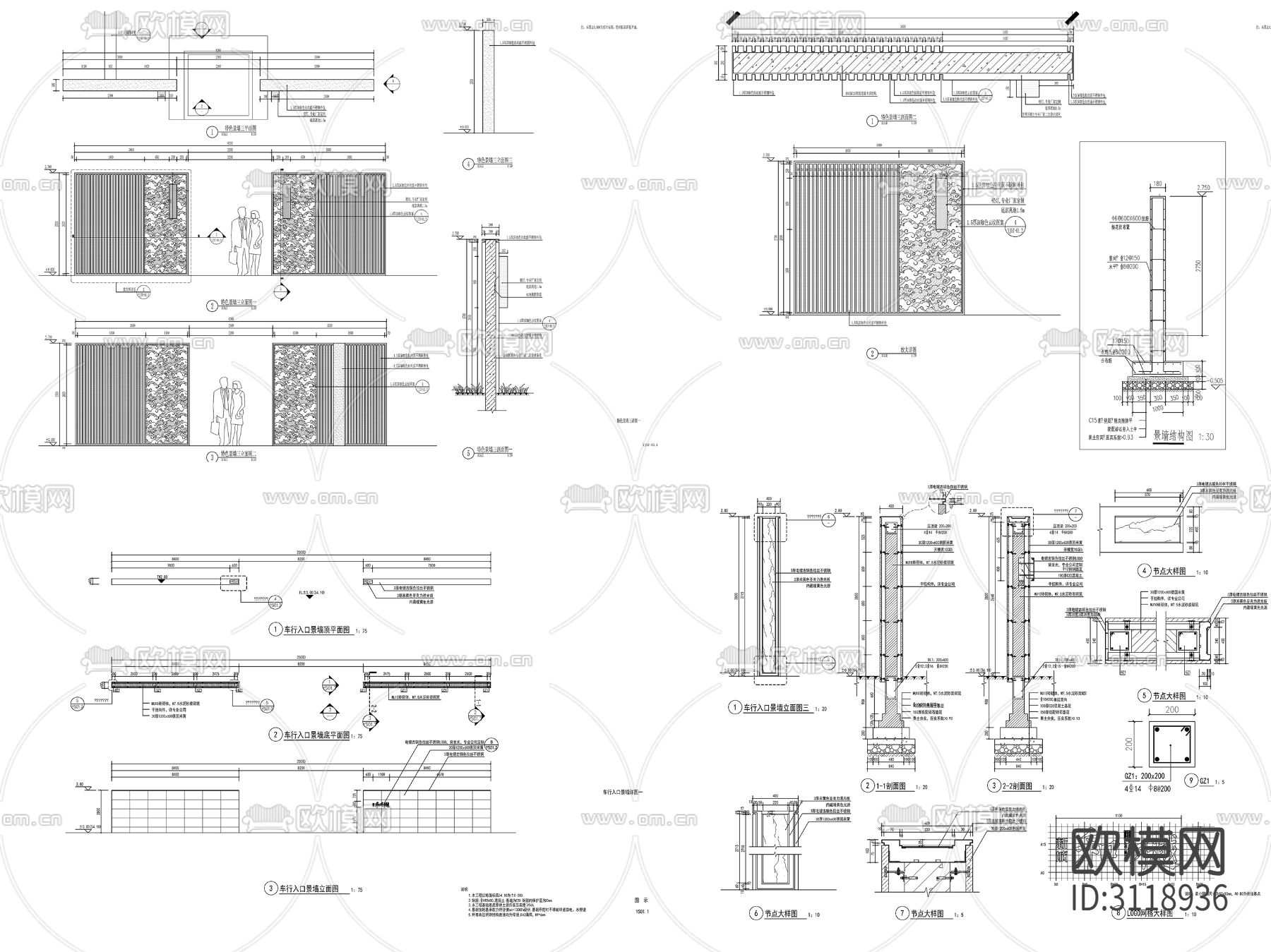 9组新中式景墙 对景景墙cad大样图下载（渲染图6）