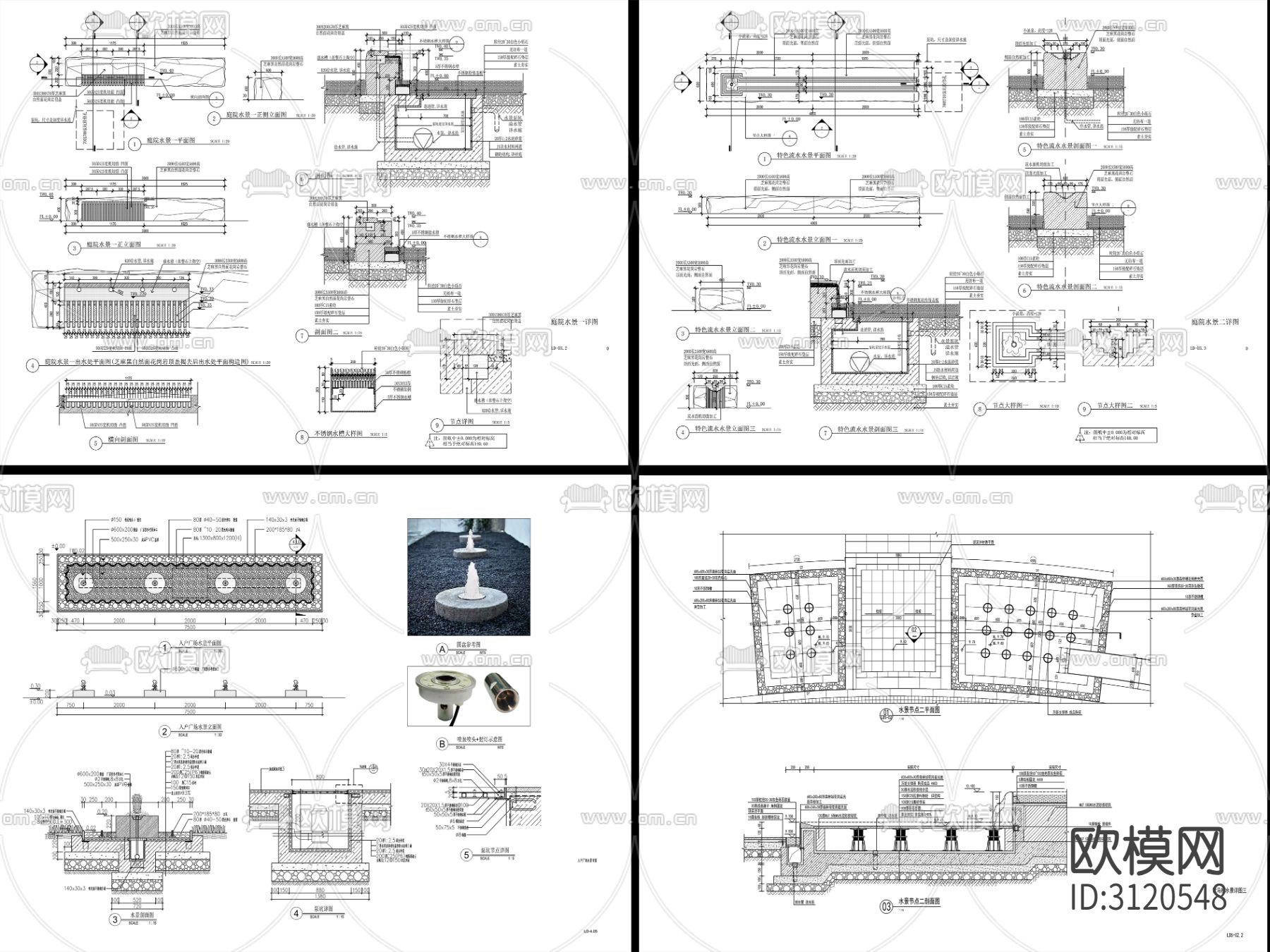 18套新中式别墅庭院小水景cad大样图下载（渲染图4）