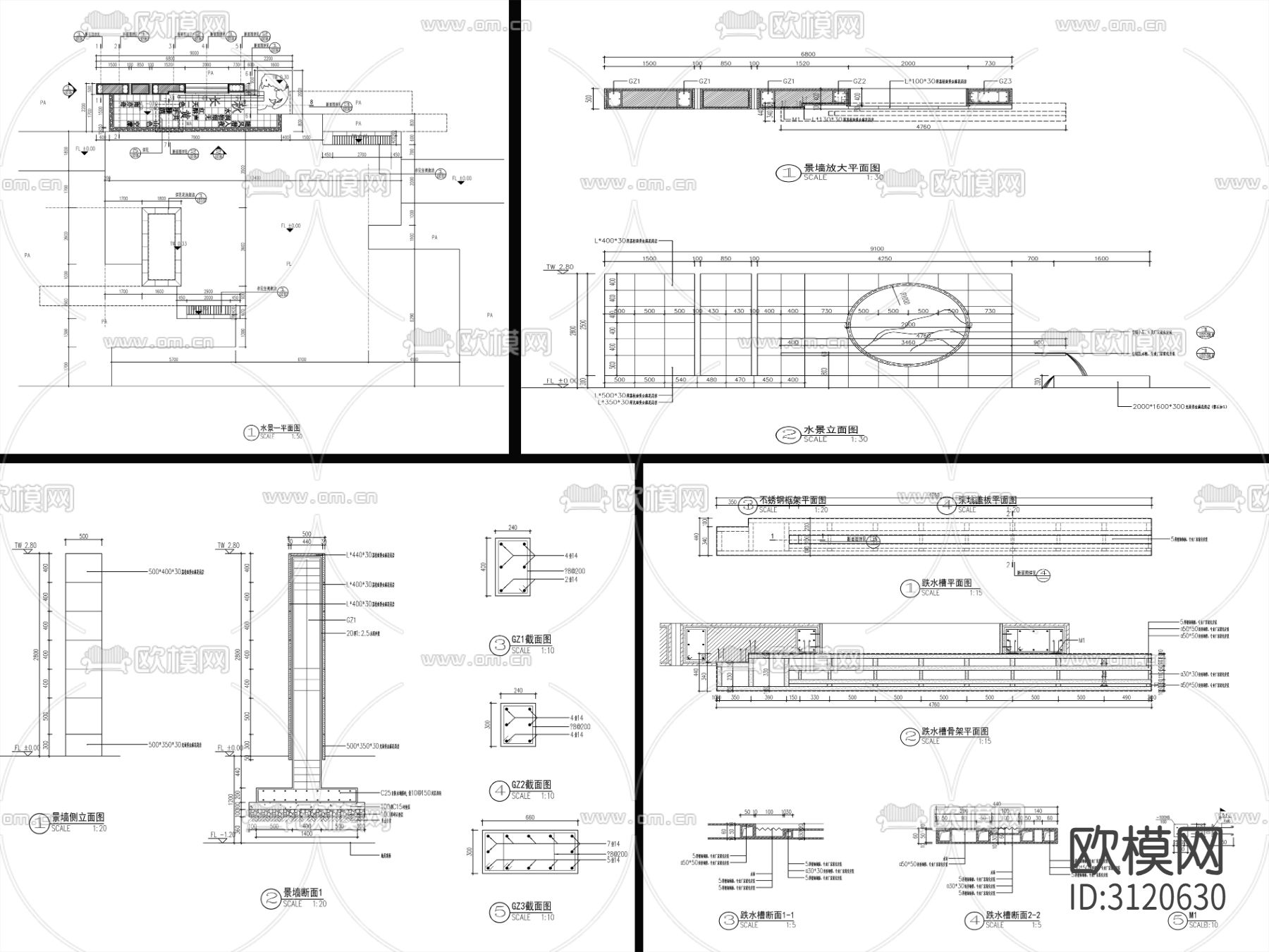 9套新中式流水水景墙cad大样图下载（渲染图1）