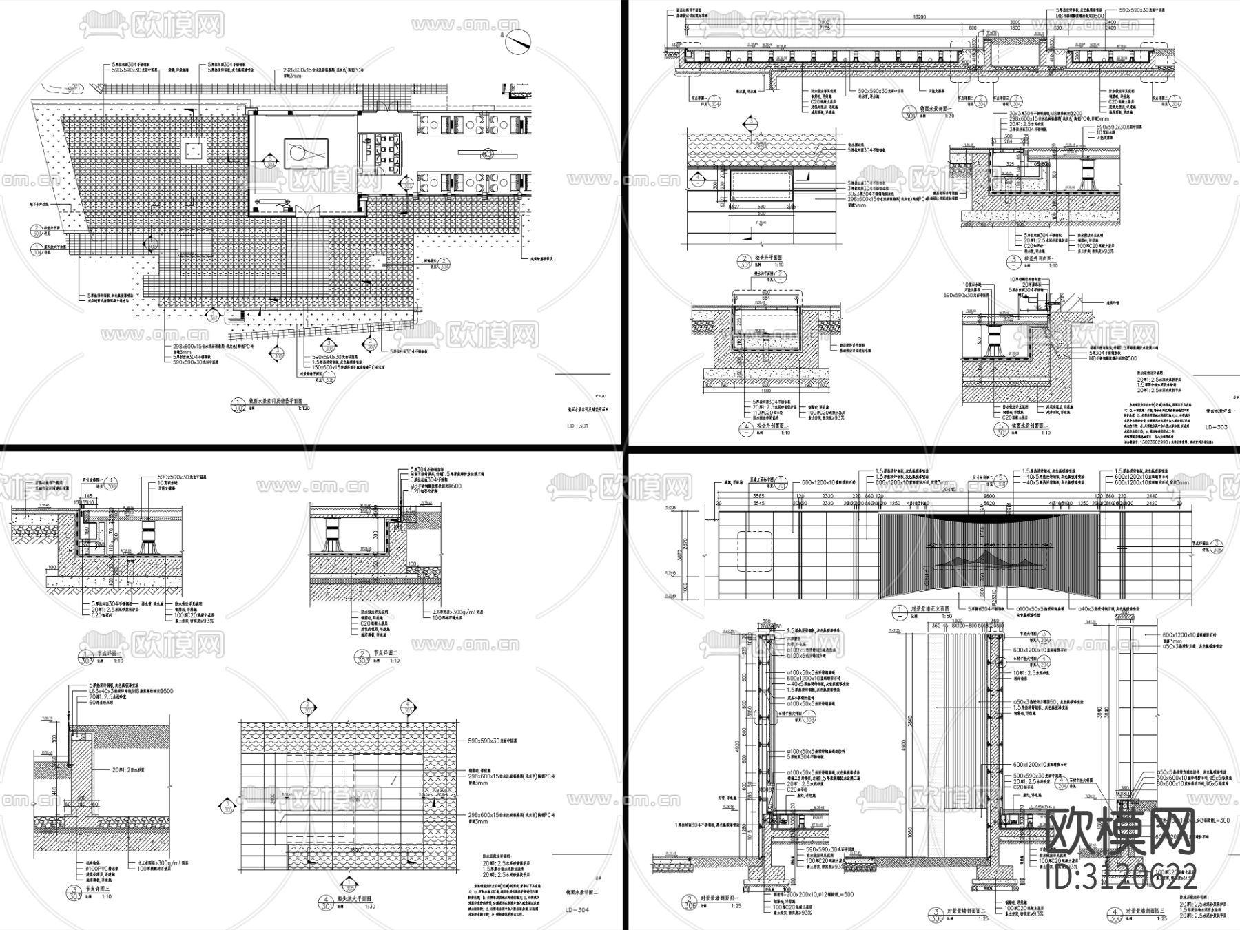 9组现代新中式镜面水景cad大样图下载（渲染图6）