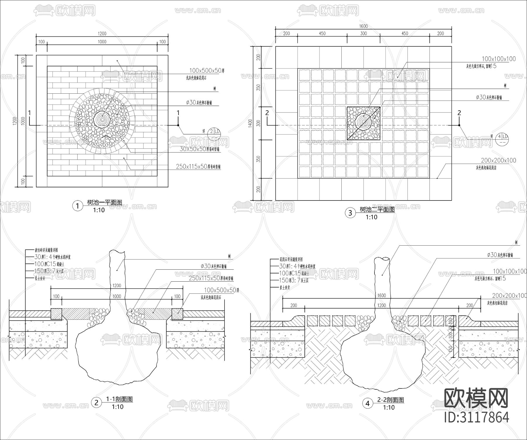 40套景观花坛 树池 cad图库下载（渲染图8）