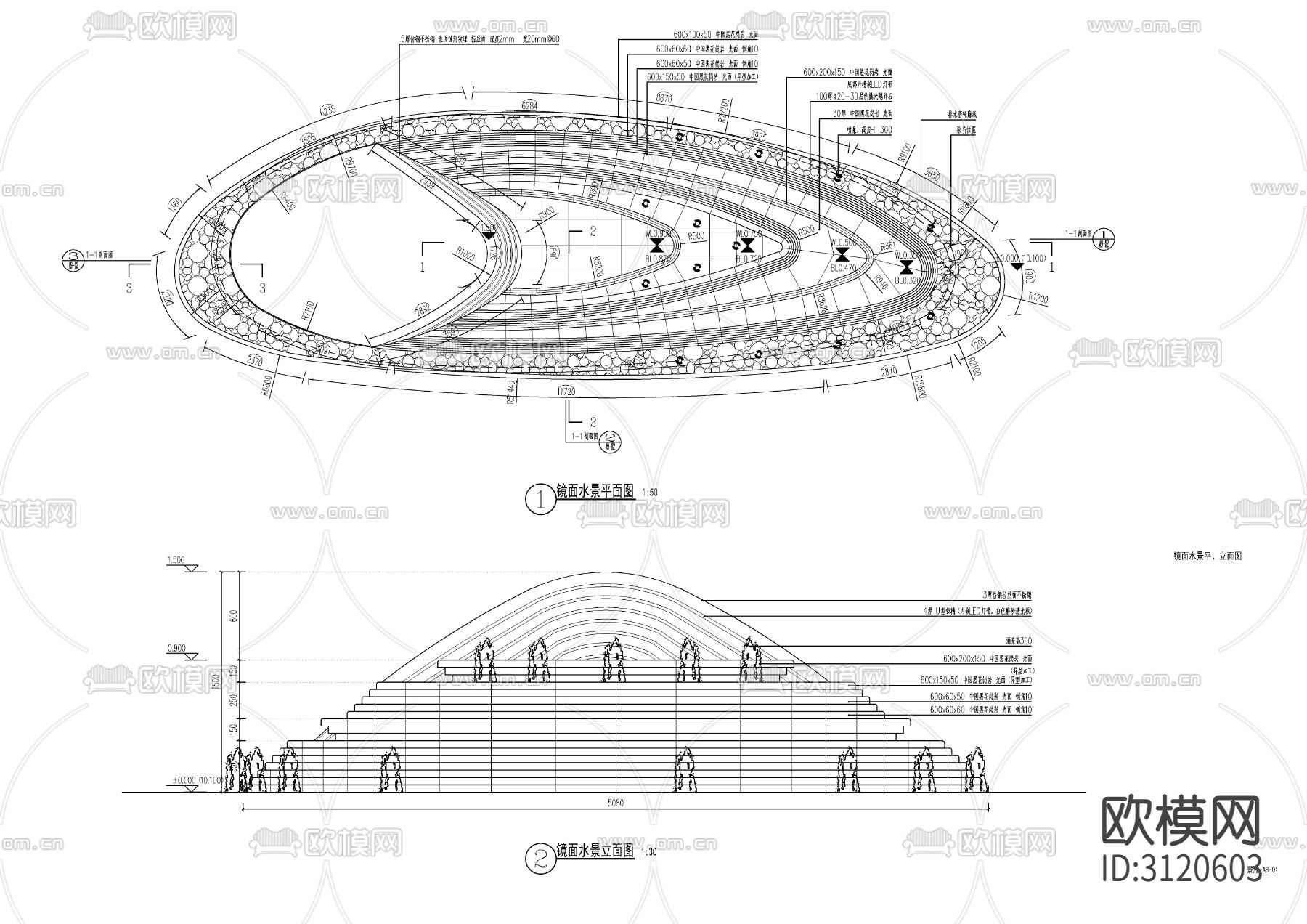 9组现代跌水水景cad大样图下载（渲染图3）