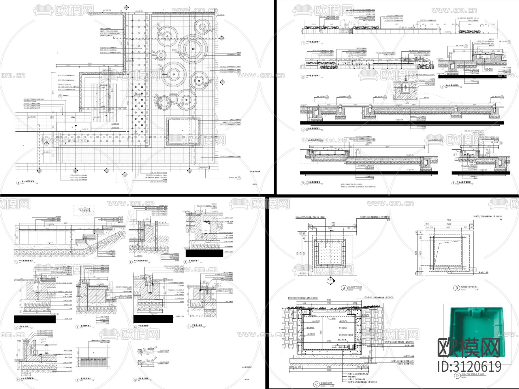 9组现代新中式镜面水景cad大样图下载（渲染图5）