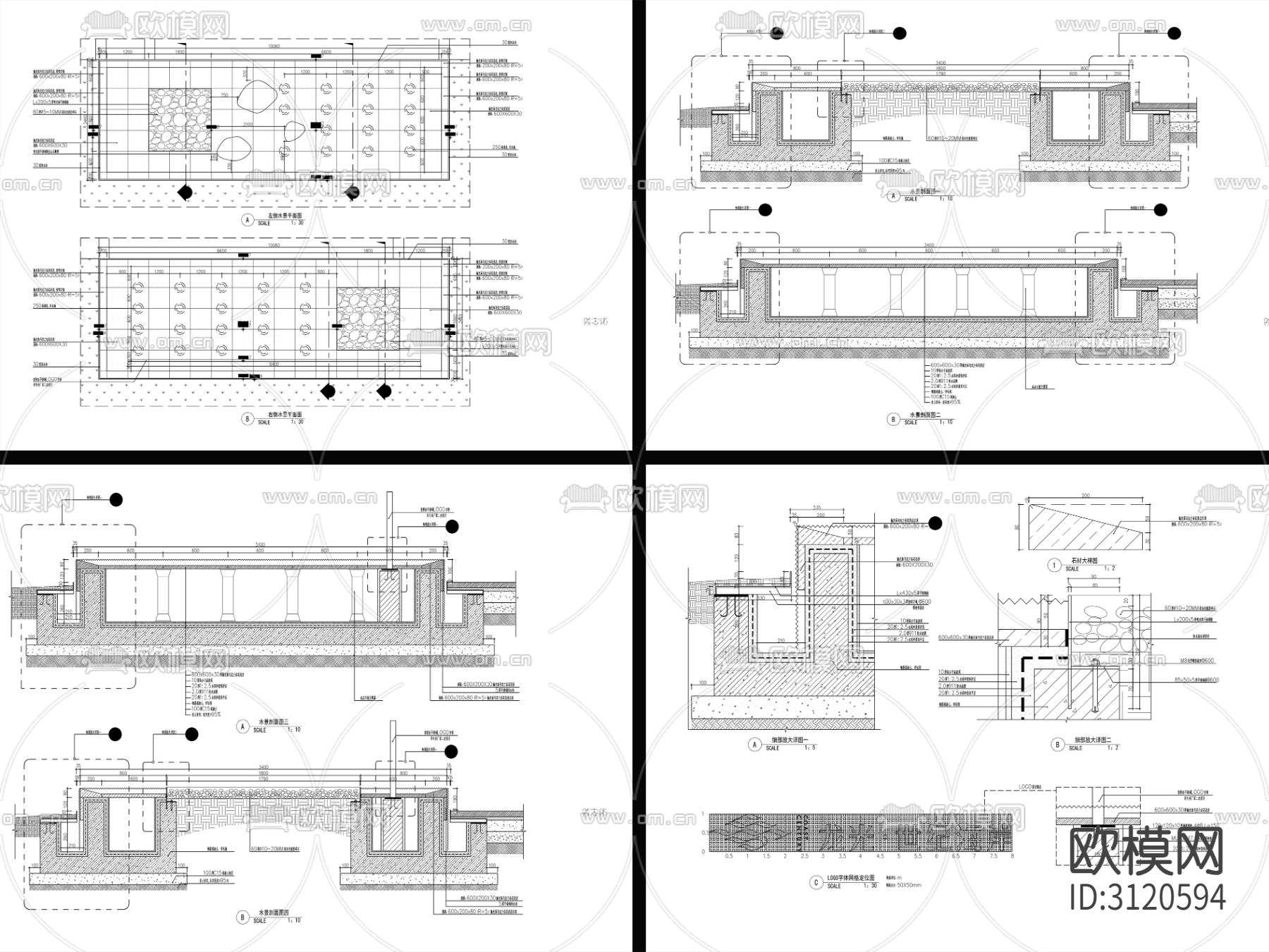 9组现代跌水水景cad大样图下载（渲染图8）