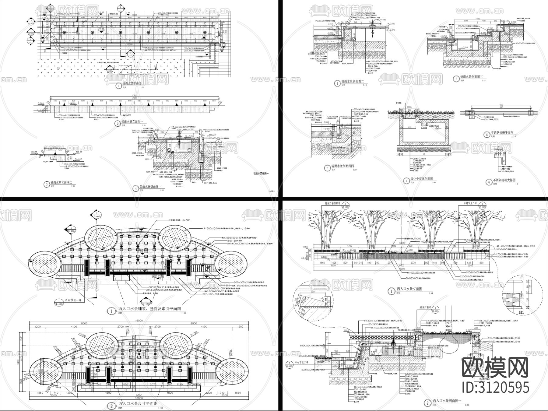 9组现代跌水水景cad大样图下载（渲染图7）