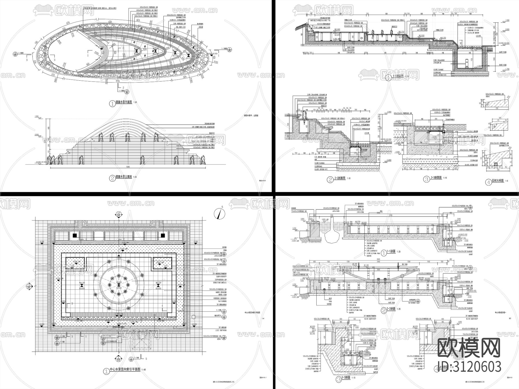 9组现代跌水水景cad大样图下载（渲染图10）