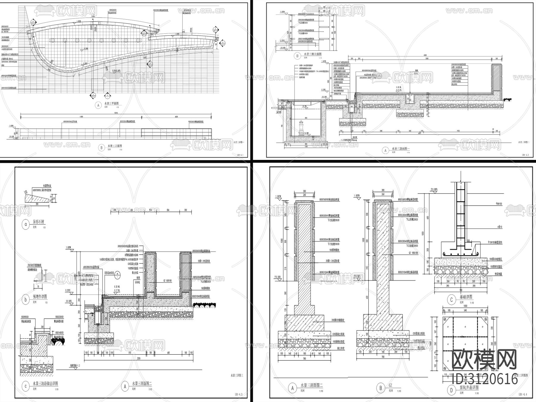 9组现代新中式镜面水景cad大样图下载（渲染图3）