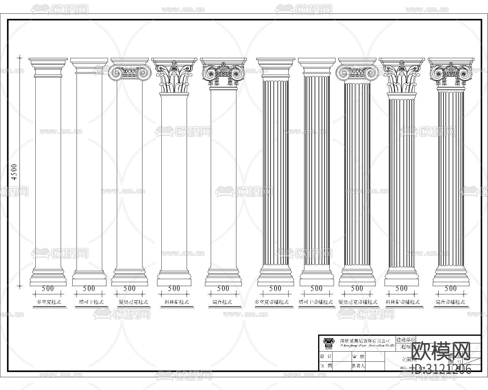 欧式构件 柱型cad立面图下载（渲染图1）