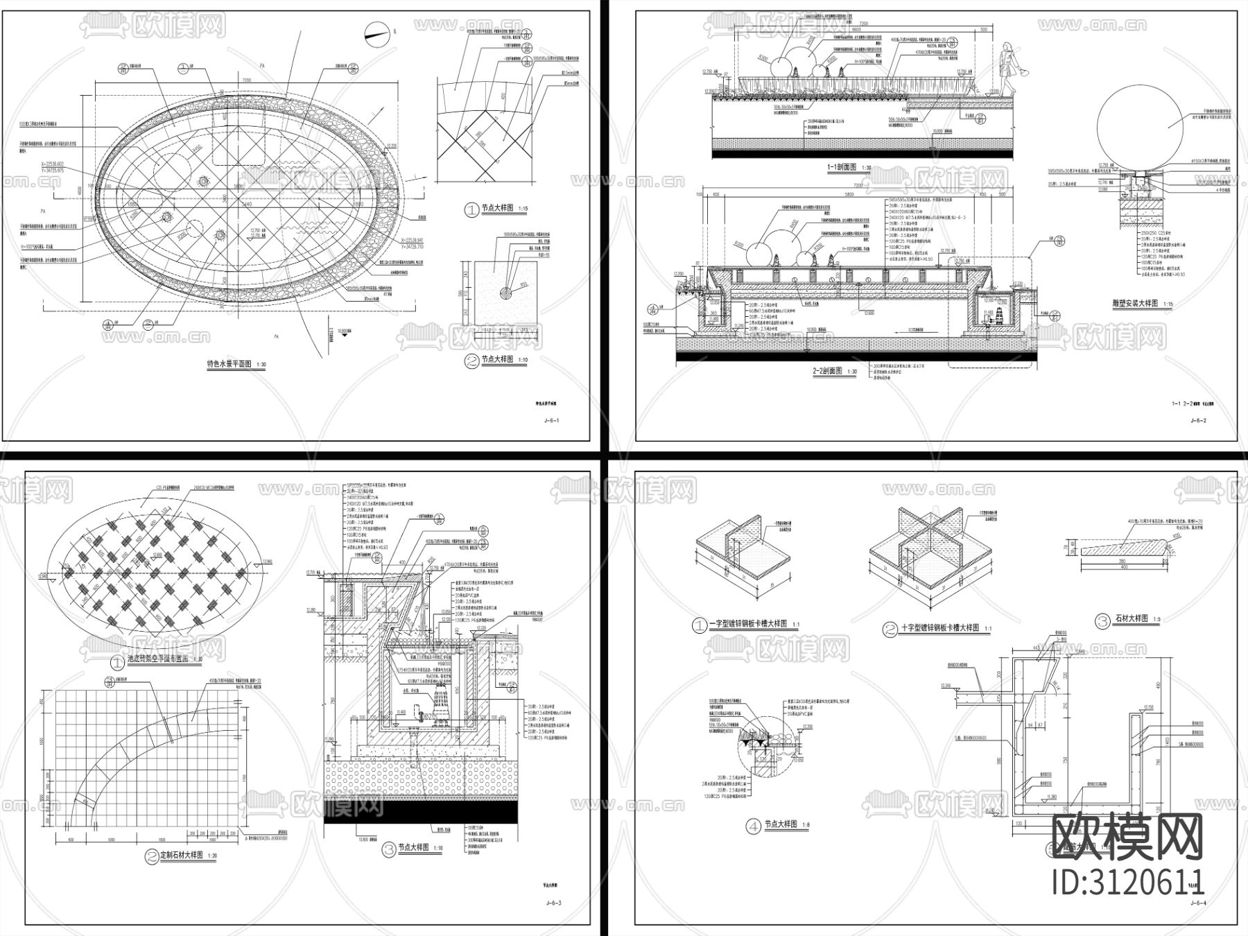 8组现代新中式镜面水景cad大样图下载（渲染图1）