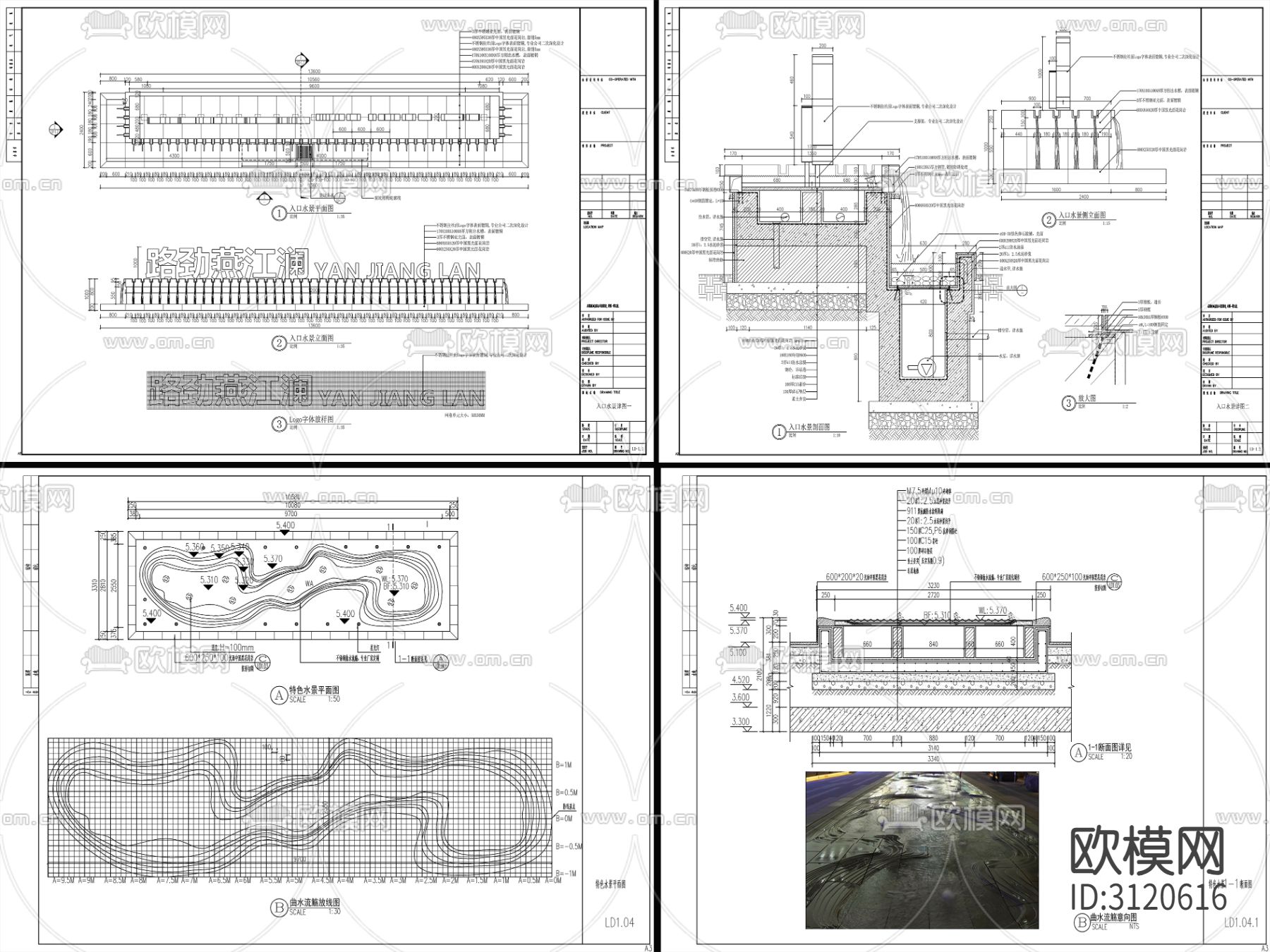 9组现代新中式镜面水景cad大样图下载（渲染图5）