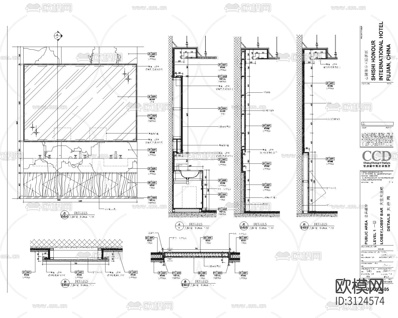 酒店大堂cad大样图下载（渲染图5）