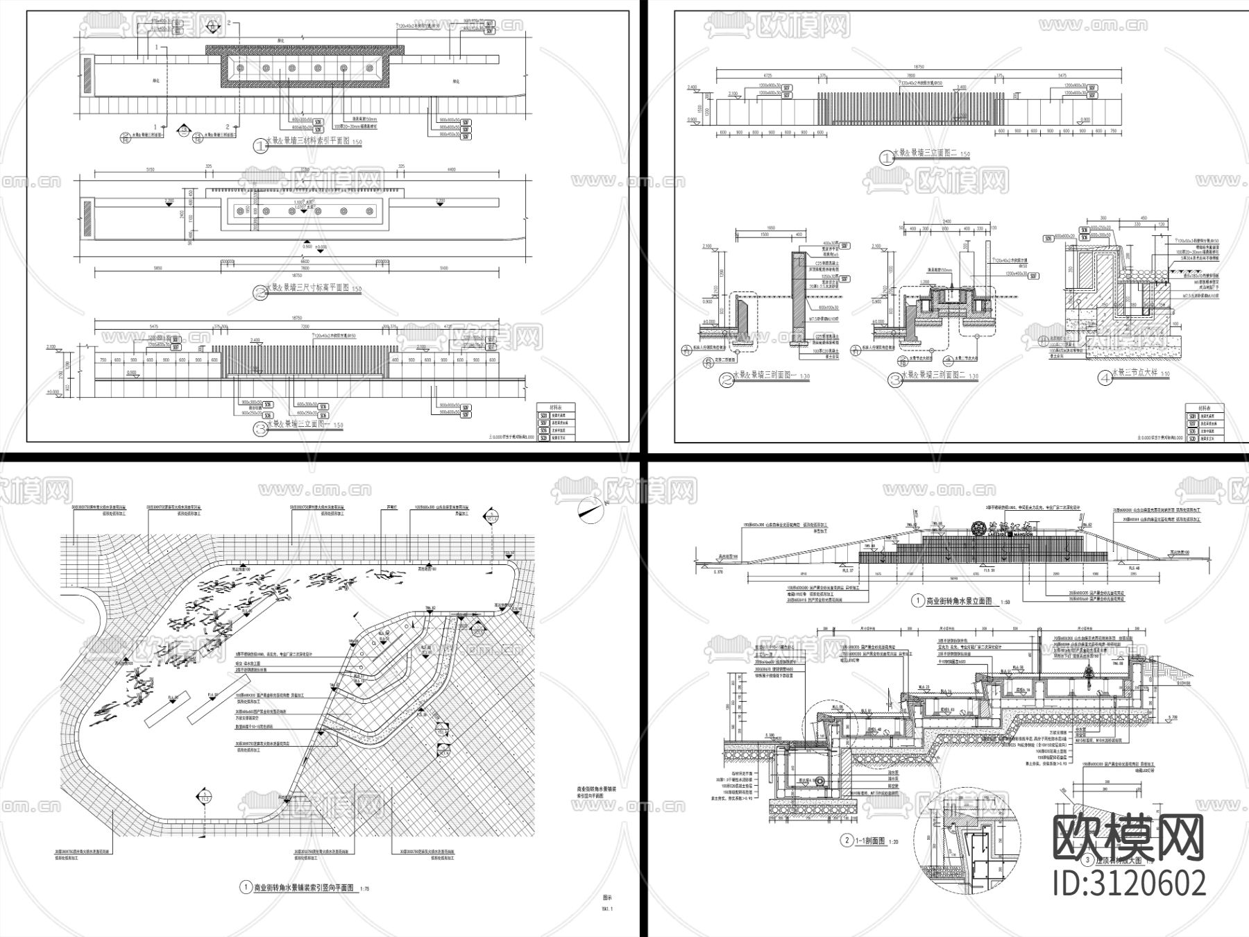 9组现代跌水水景cad大样图下载（渲染图3）