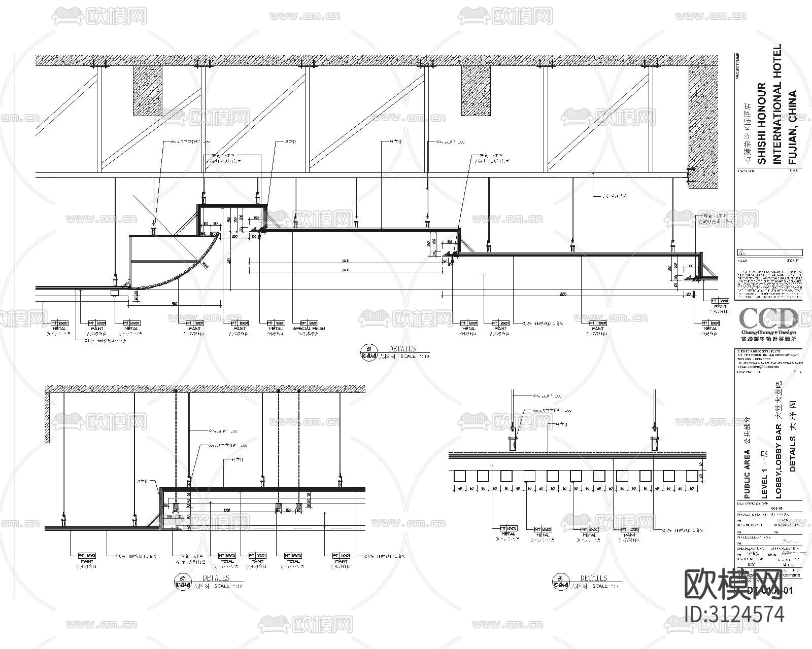 酒店大堂cad大样图下载（渲染图1）