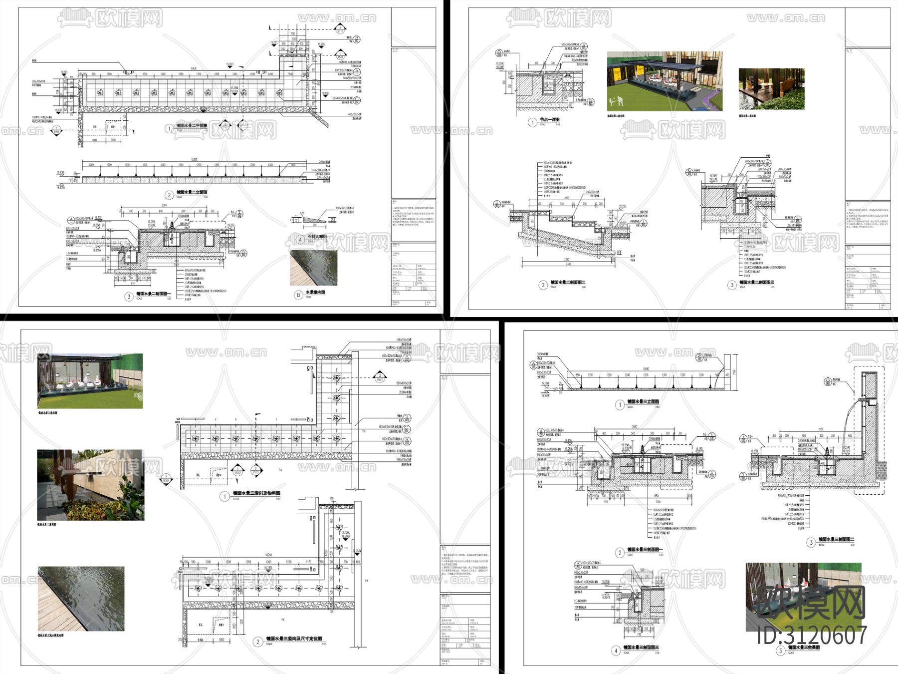 9组现代新中式镜面水景cad大样图下载（渲染图7）