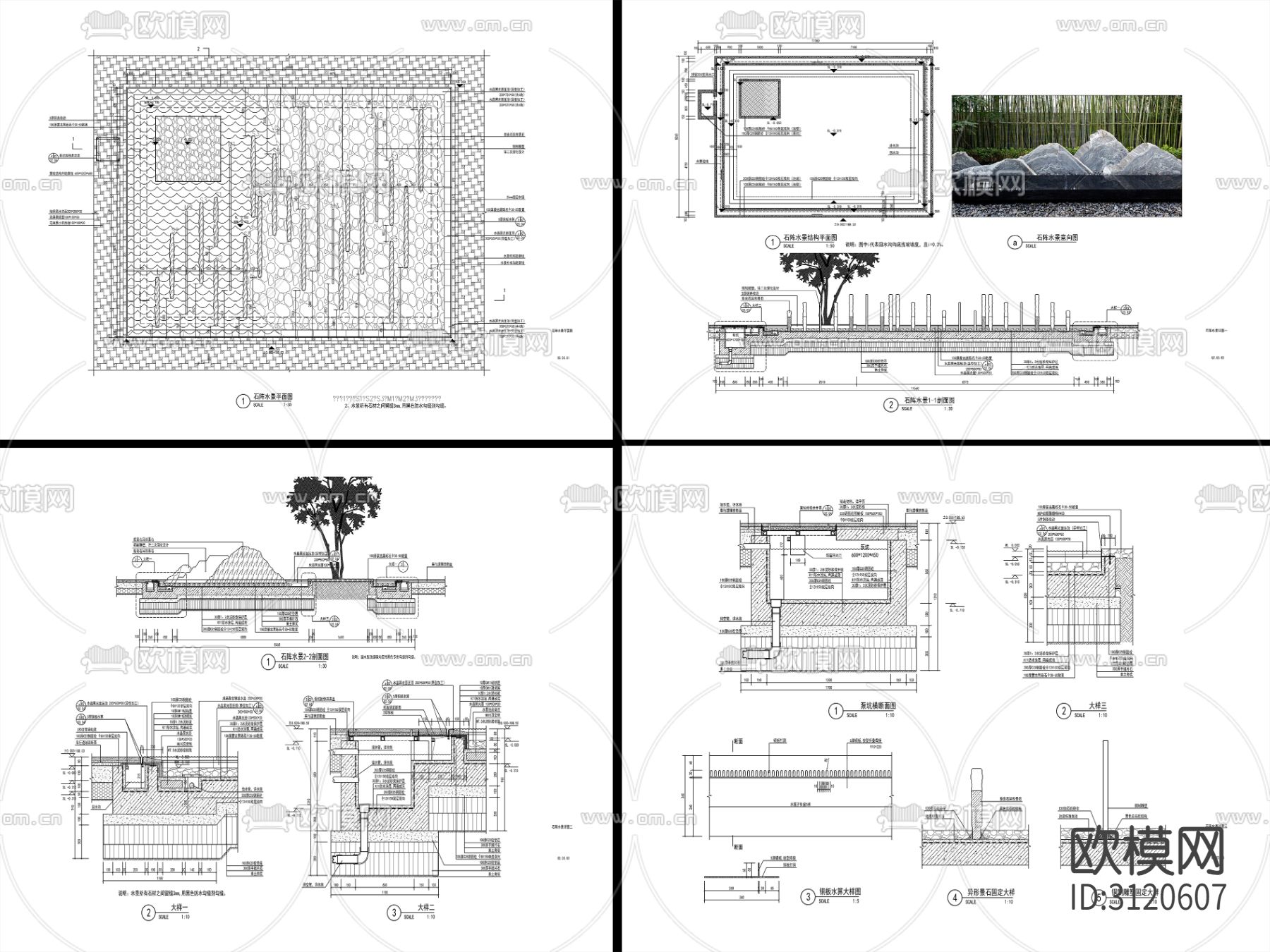 9组现代新中式镜面水景cad大样图下载（渲染图3）