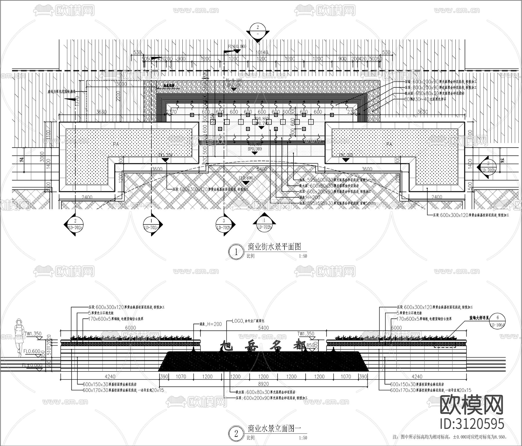 9组现代跌水水景cad大样图下载（渲染图2）