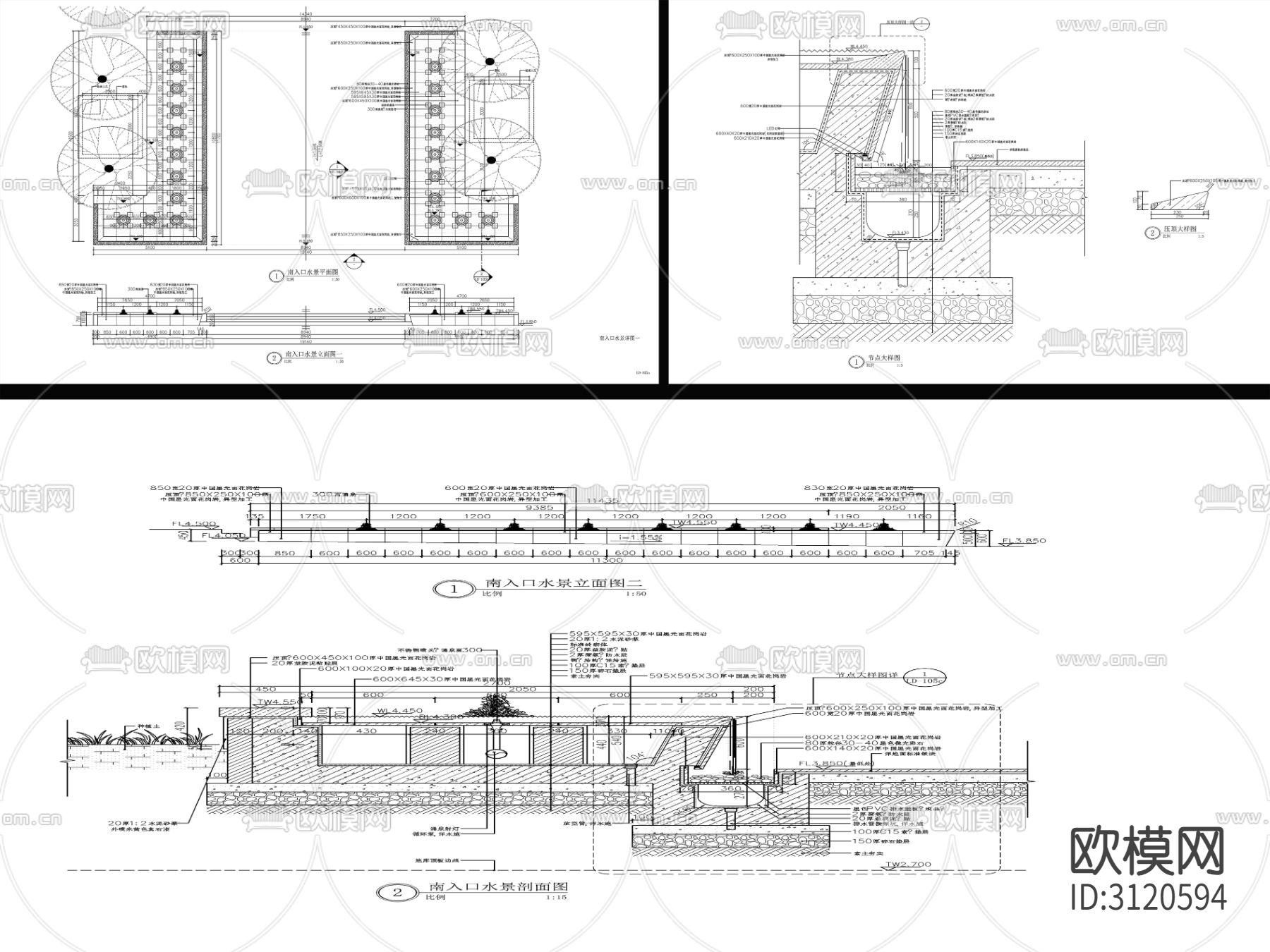 9组现代跌水水景cad大样图下载（渲染图5）