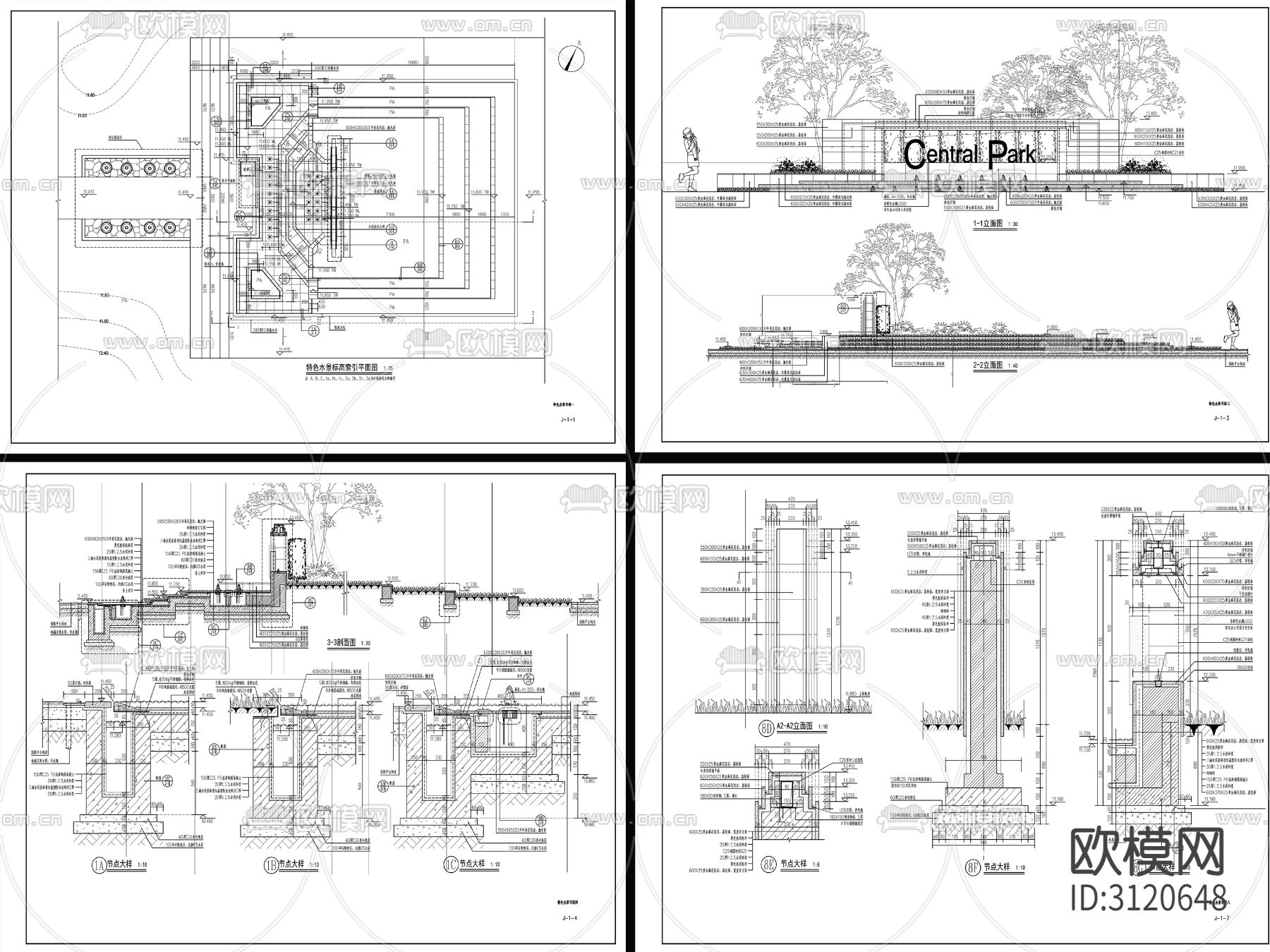 9套新中式流水水景墙cad大样图下载（渲染图6）