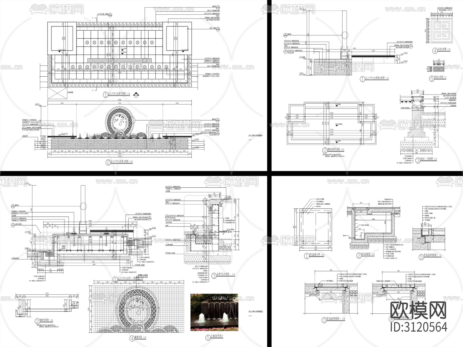 9组现代雕塑水景cad大样图下载（渲染图5）