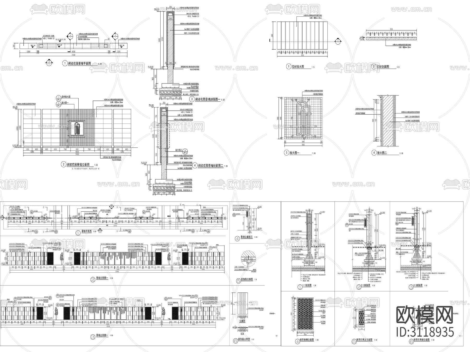 9组新中式景墙 对景景墙 镂空景墙cad大样图下载（渲染图3）