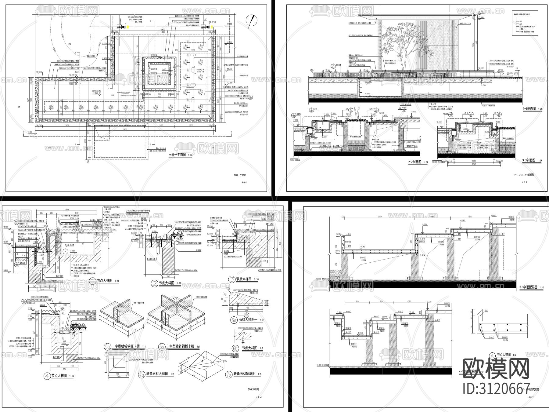 9套现代新中式涌泉水景cad大样图下载（渲染图6）