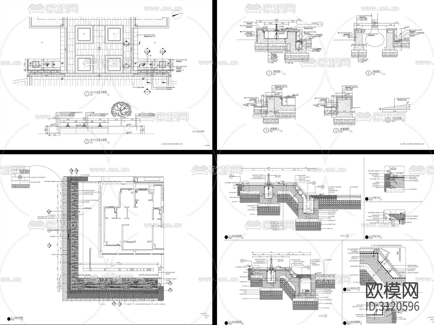9组现代跌水水景cad大样图下载（渲染图2）