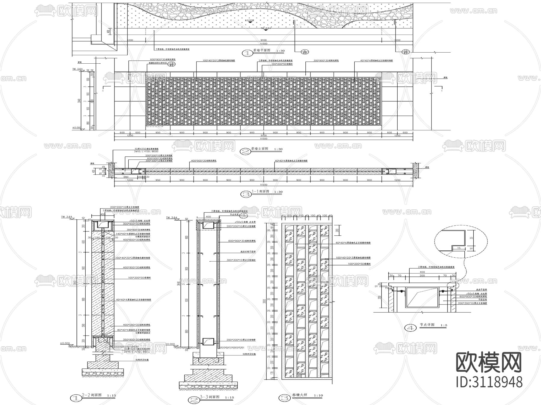 9组新中式景墙、对景景墙、镂空景墙cad大样图下载（渲染图7）