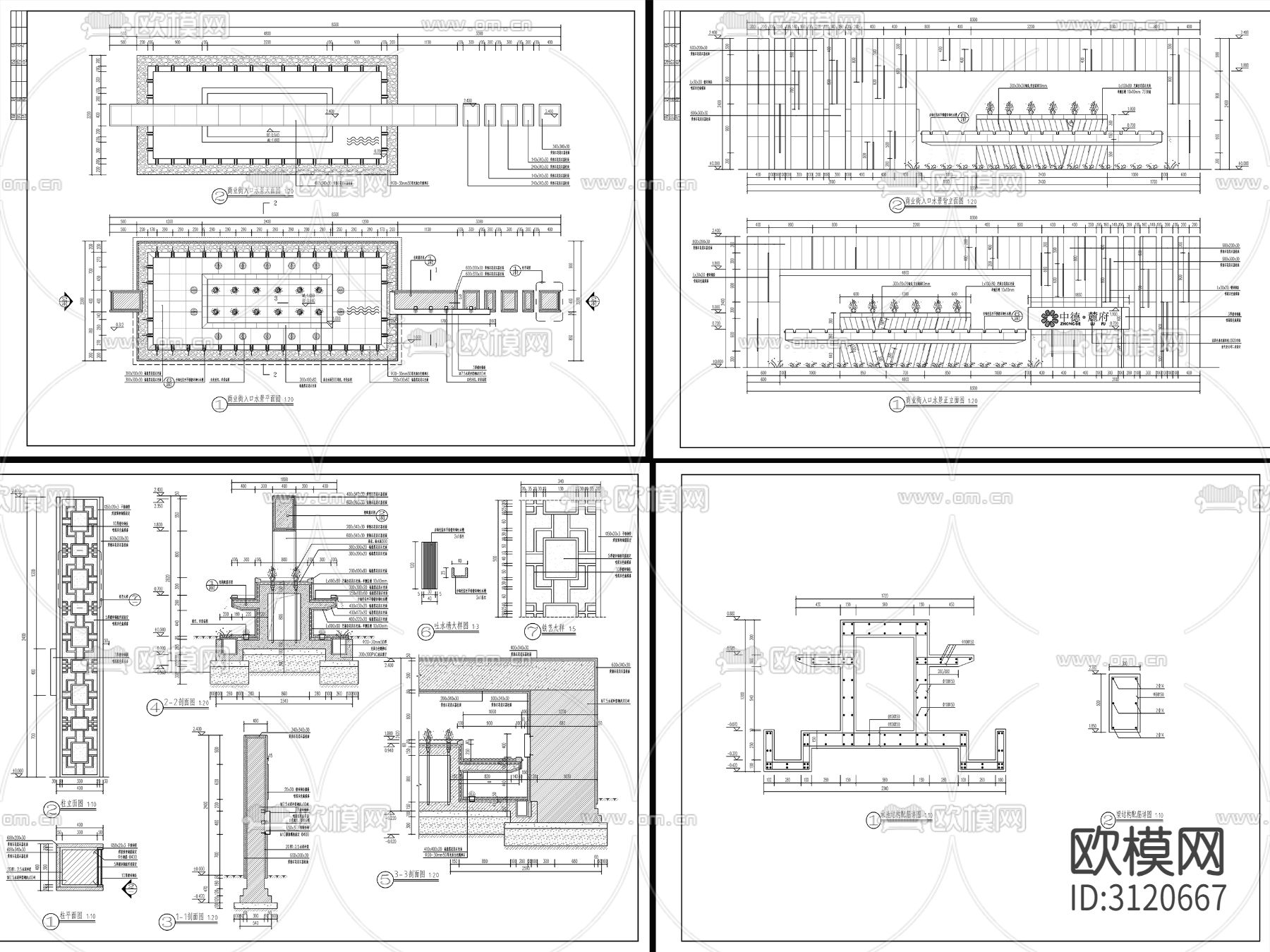9套现代新中式涌泉水景cad大样图下载（渲染图5）
