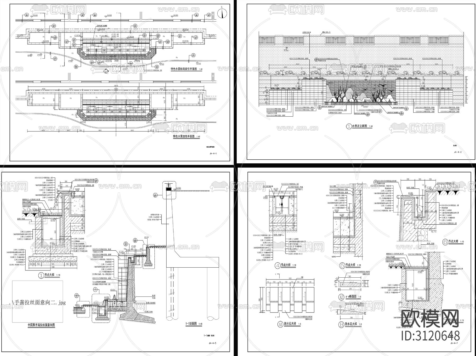 9套新中式流水水景墙cad大样图下载（渲染图4）