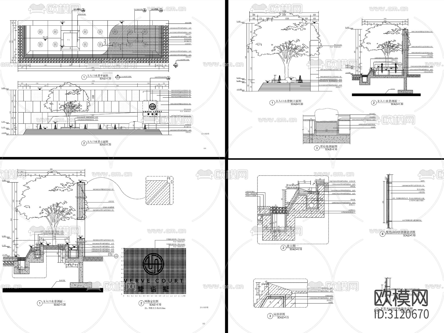 10套现代新中式涌泉水景cad大样图下载（渲染图4）
