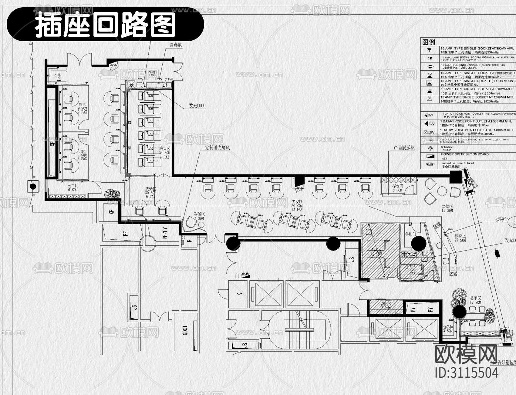 理发店  美容院全套cad图库下载（渲染图5）
