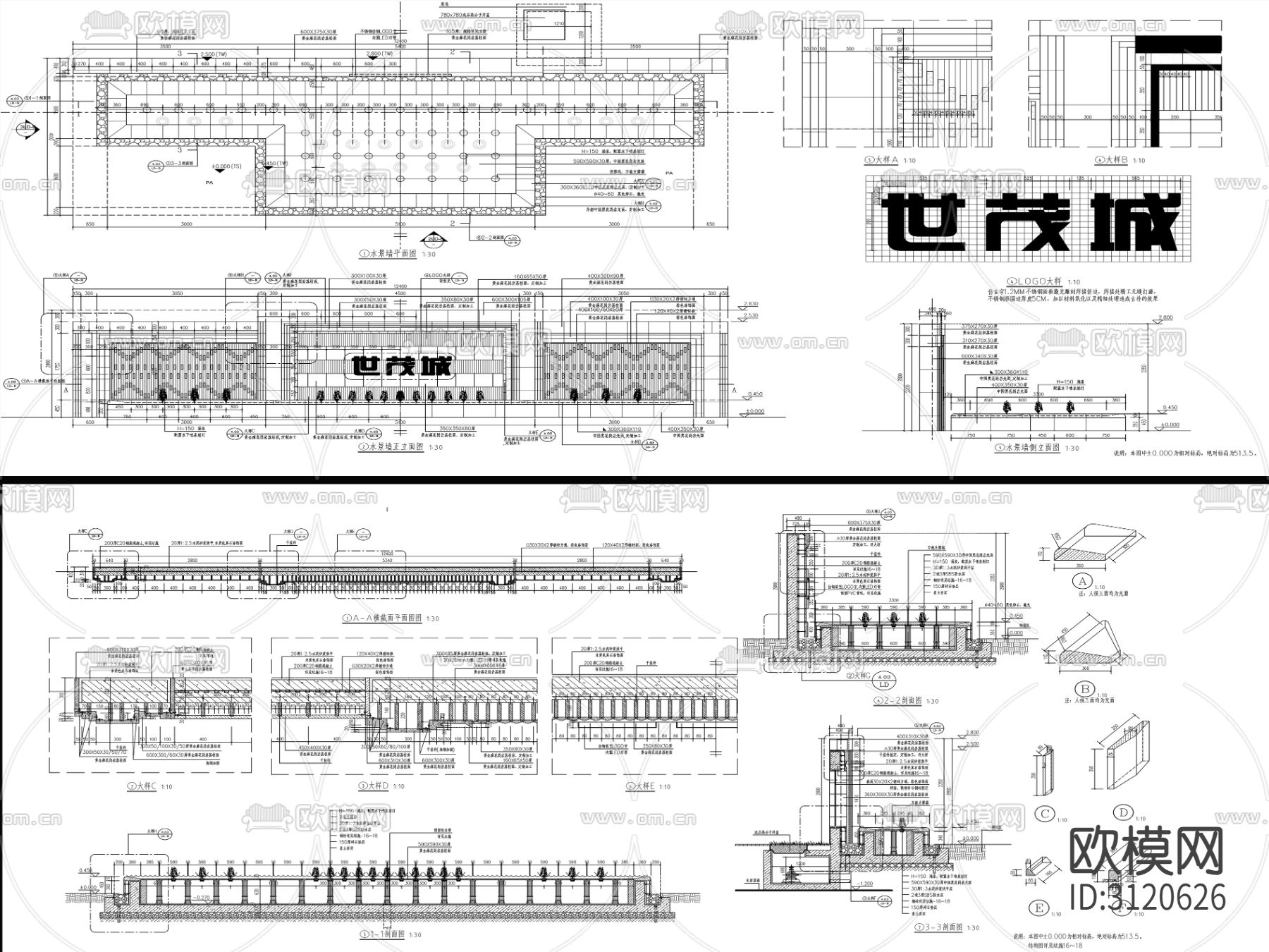9组现代新中式镜面水景cad大样图下载（渲染图4）