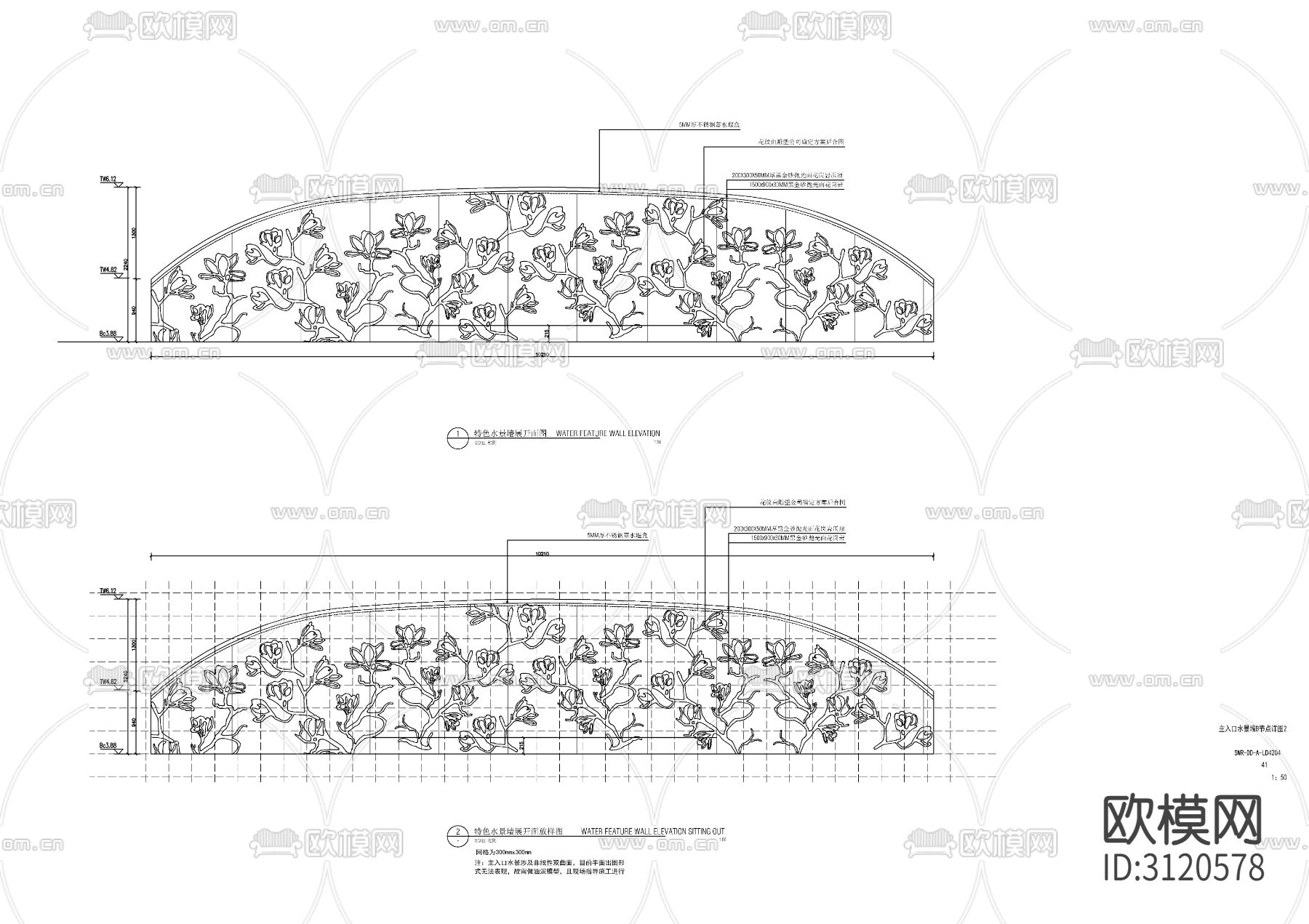 9组现代雕塑水景cad大样图下载（渲染图6）
