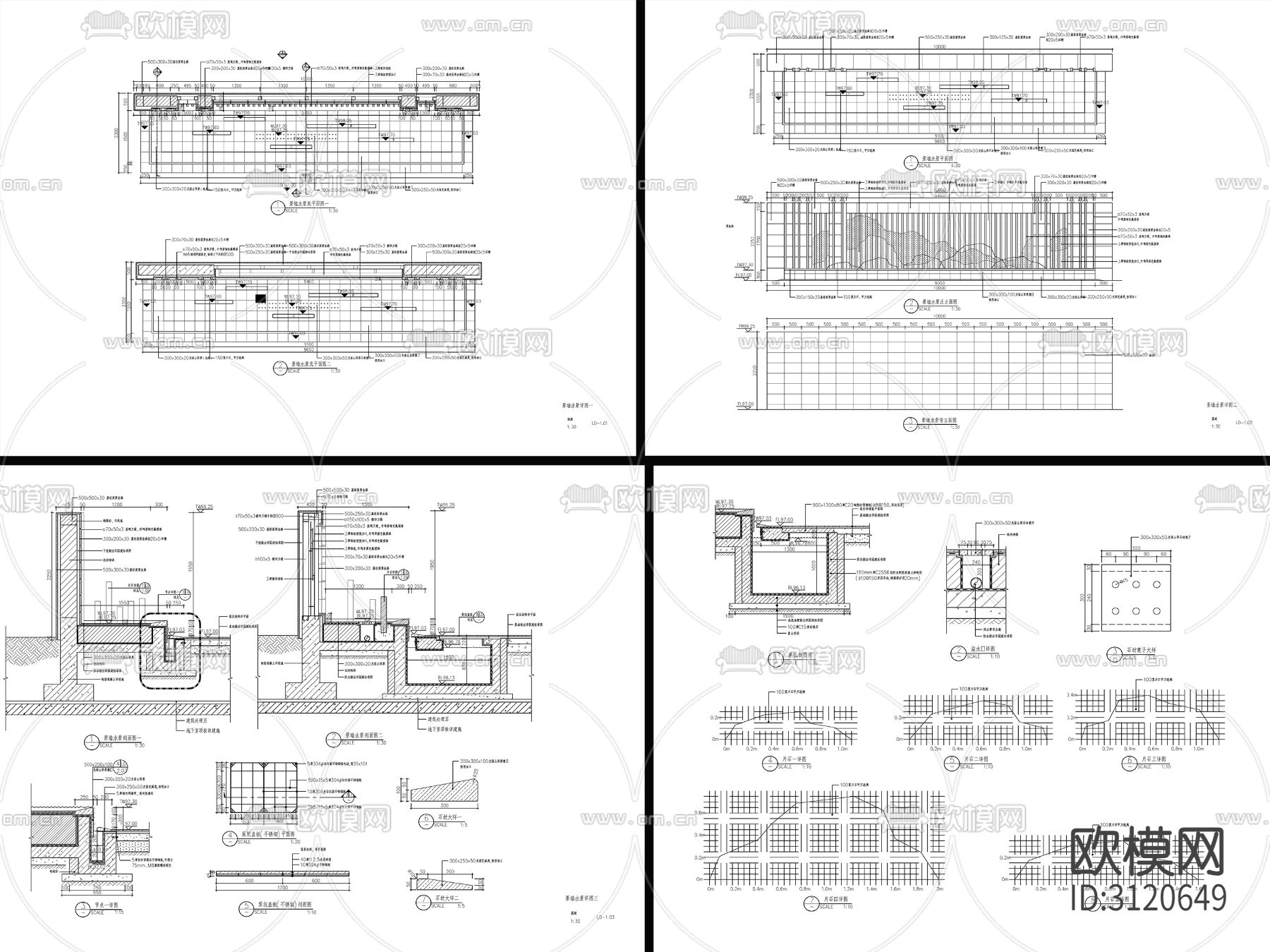 9套新中式流水水景墙cad大样图下载（渲染图5）