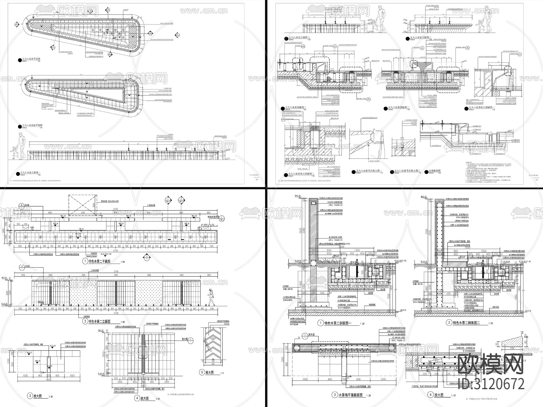 12套现代新中式涌泉水景cad大样图下载（渲染图7）
