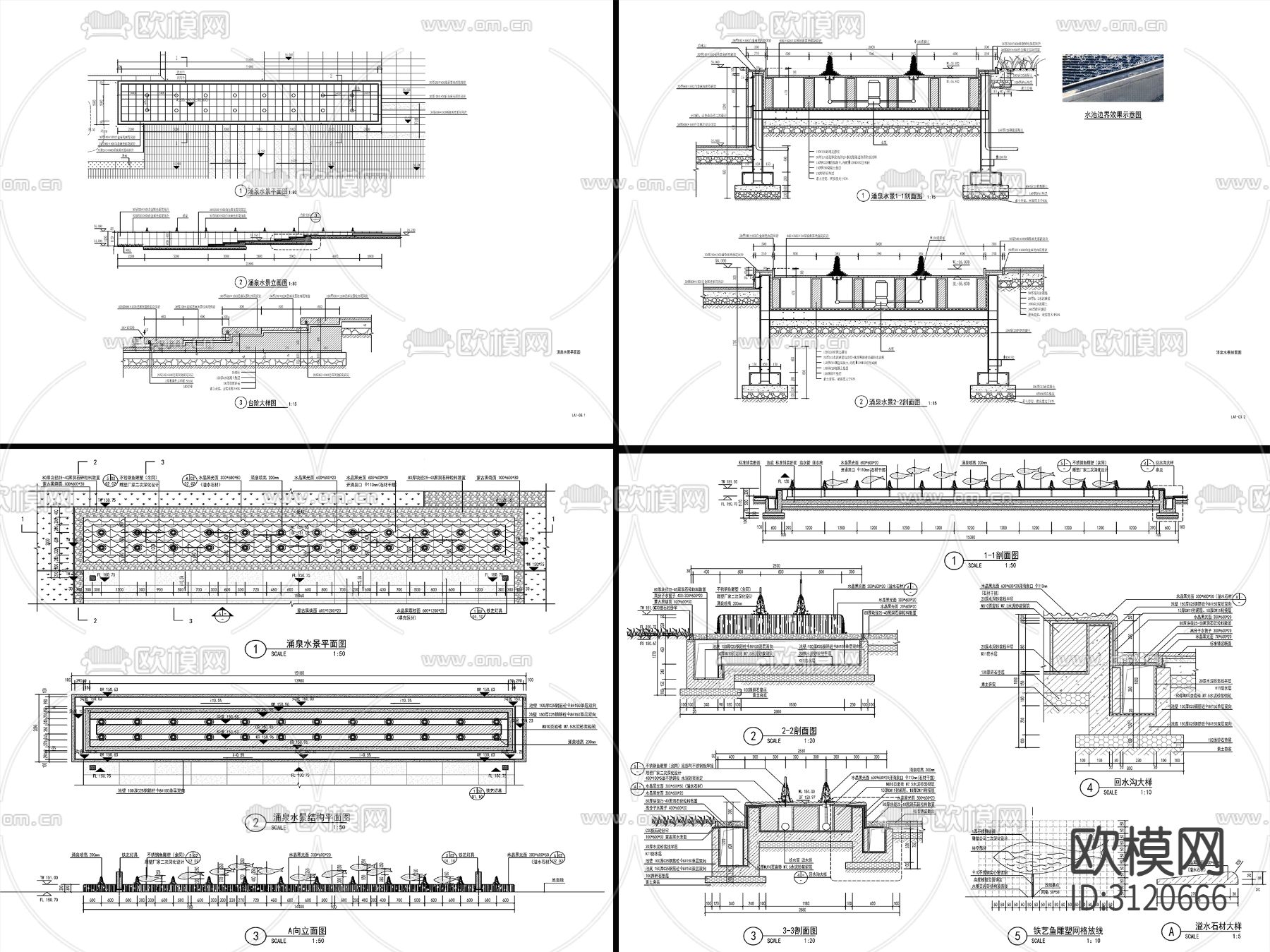 10套现代新中式涌泉水景cad大样图下载（渲染图10）