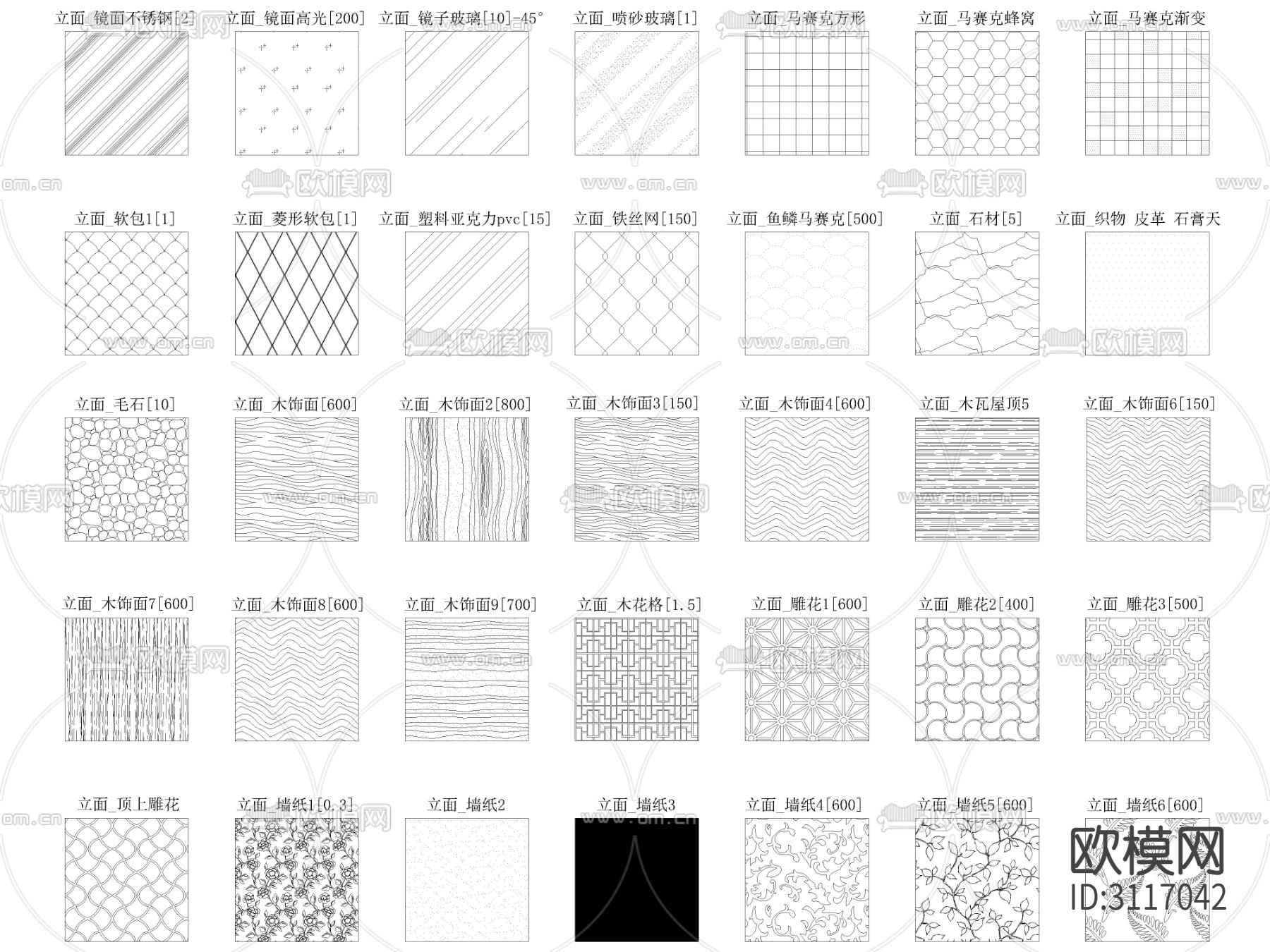 材质图案填充cad图库下载（渲染图3）