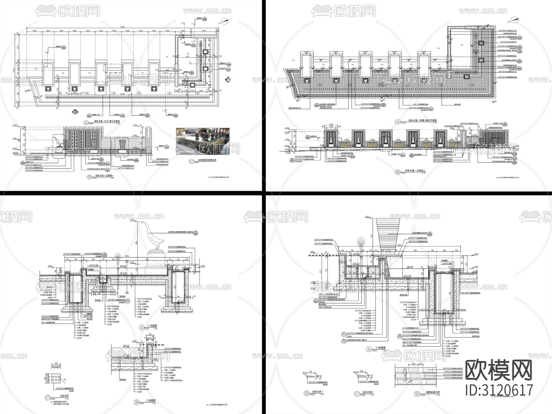 9组现代新中式镜面水景cad大样图下载（渲染图2）