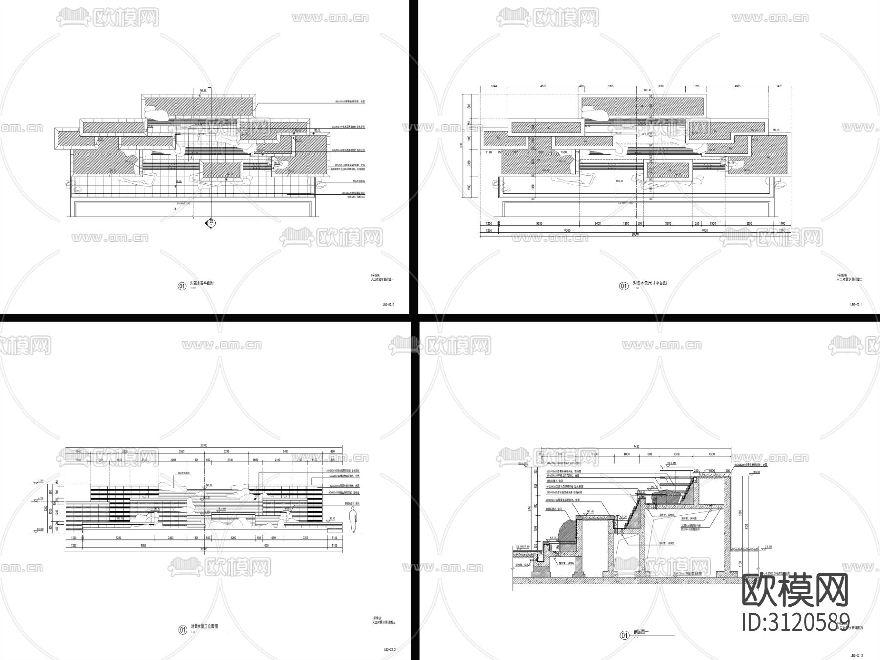 9组现代跌水水景cad大样图下载（渲染图4）