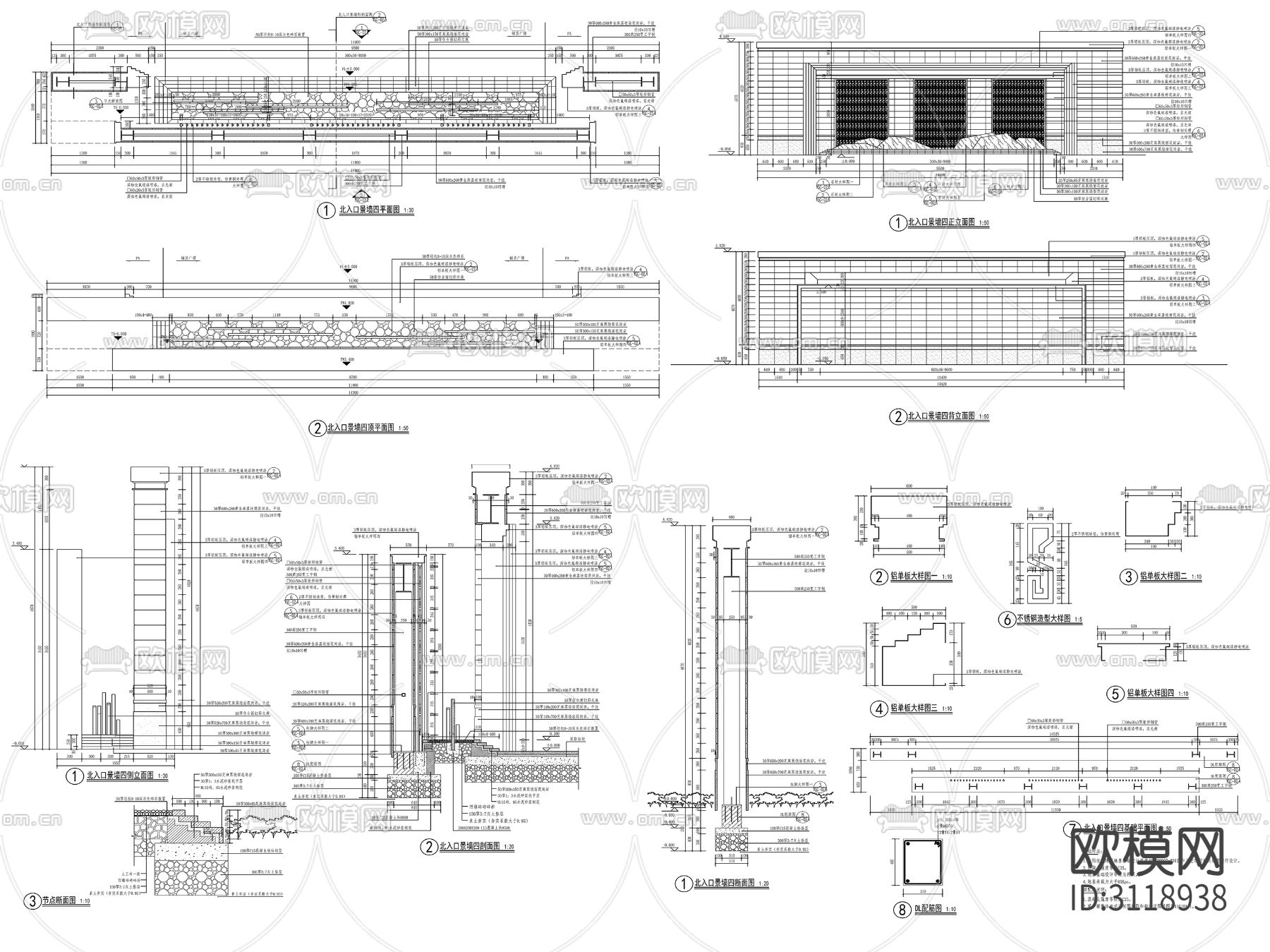 9组新中式景墙、对景景墙、镂空景墙cad大样图下载（渲染图7）