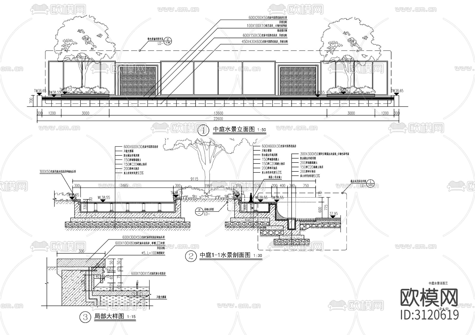 9组现代新中式镜面水景cad大样图下载（渲染图2）