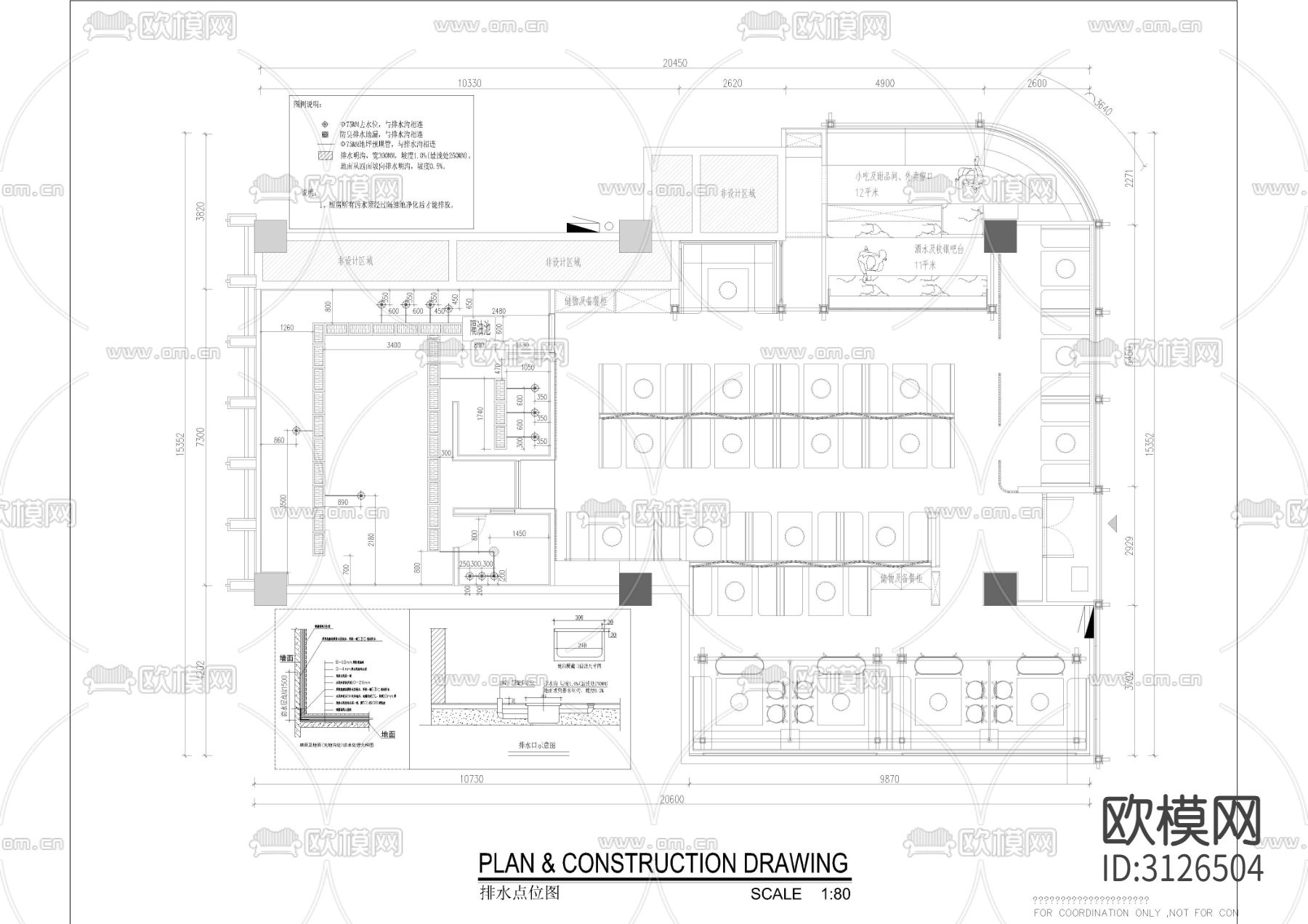 火锅店 餐厅cad平面图下载（渲染图6）